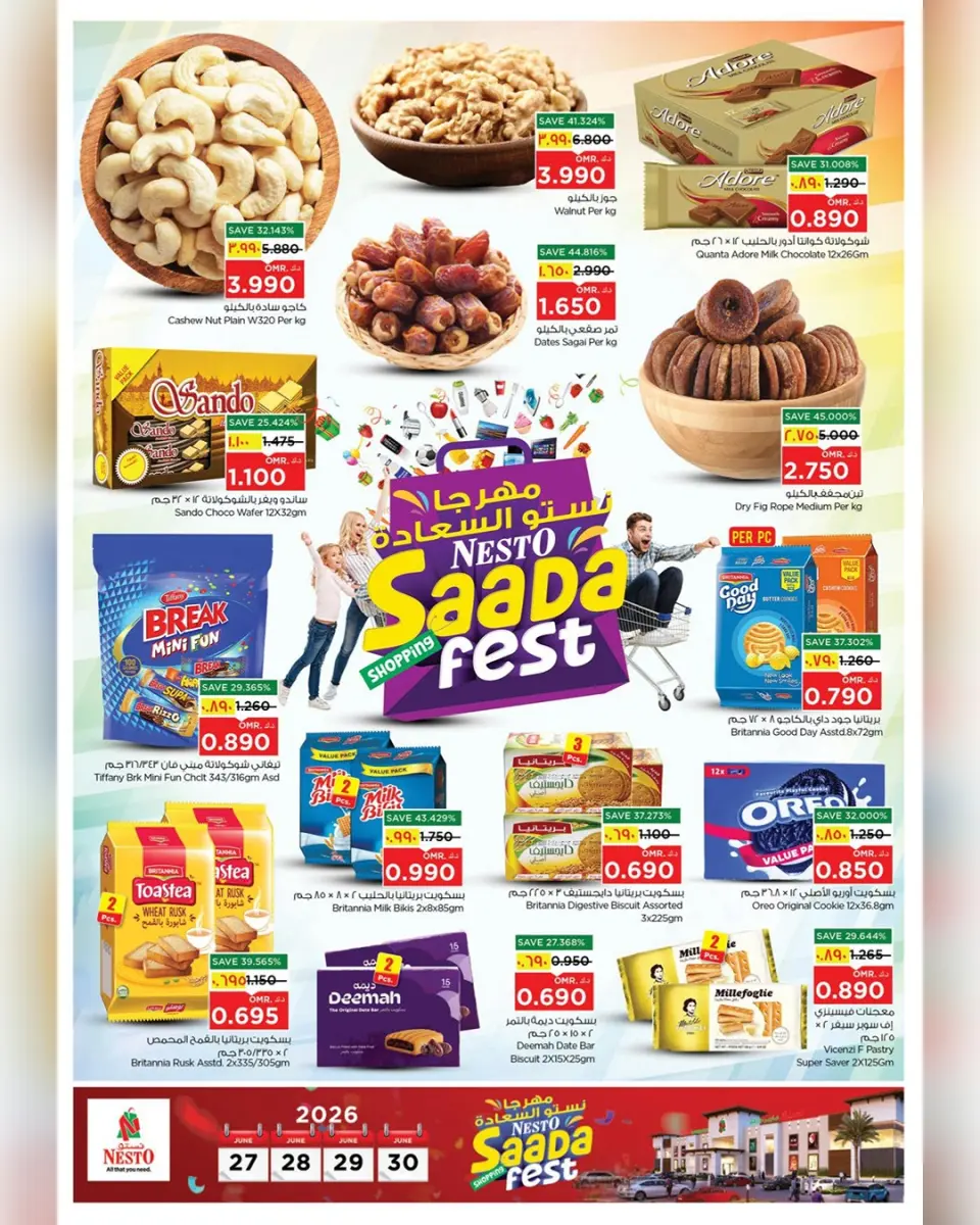 Ofertas de Nesto Salalah de 27 a 30 junio 2026 Ofertas del Festival de la Felicidad - Página 26