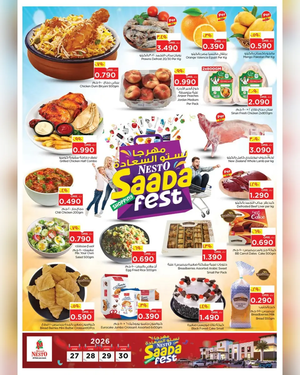 Ofertas de Nesto Salalah de 27 a 30 junio 2026 Ofertas del Festival de la Felicidad - Página 4
