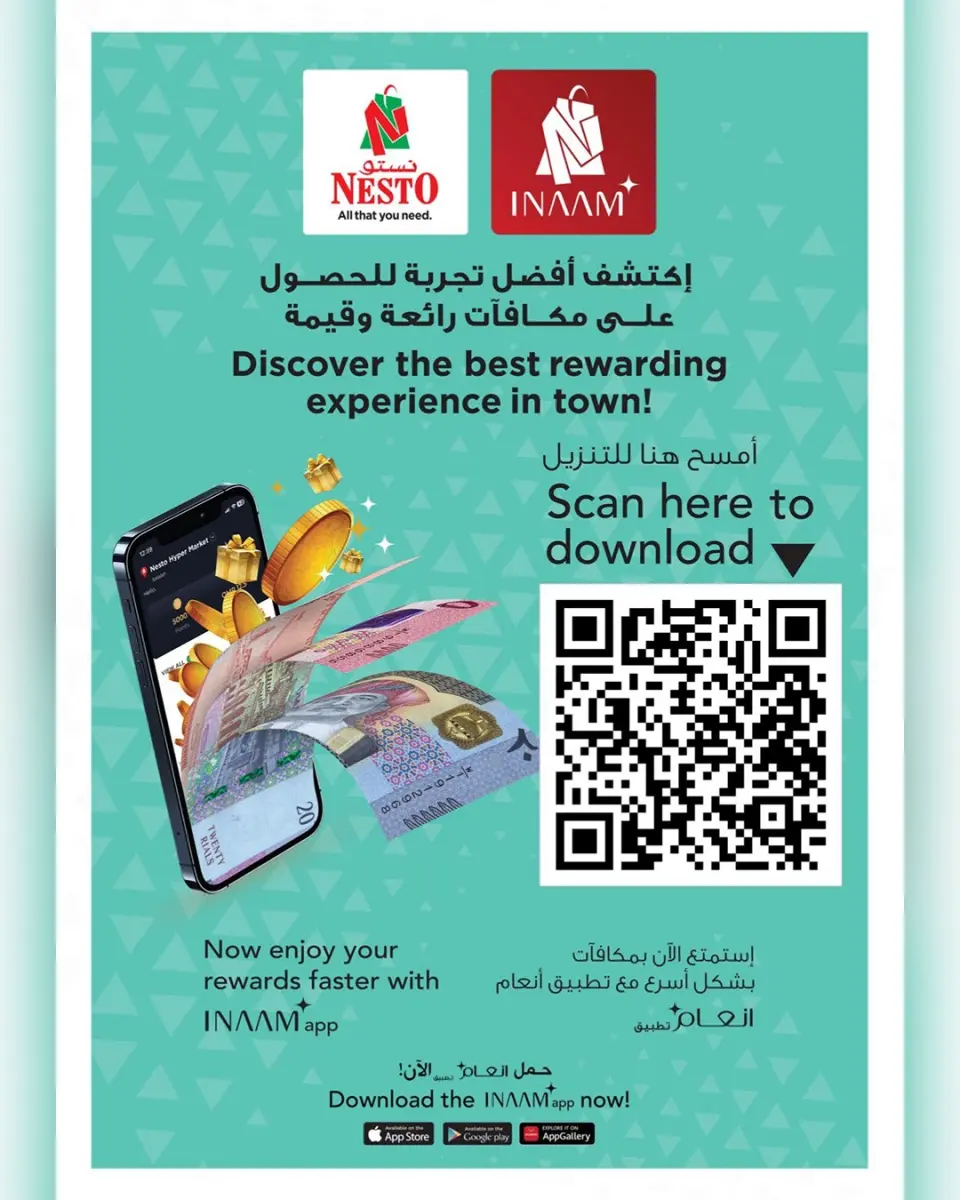 Ofertas de Nesto Salalah de 27 a 30 junio 2026 Ofertas del Festival de la Felicidad - Página 13