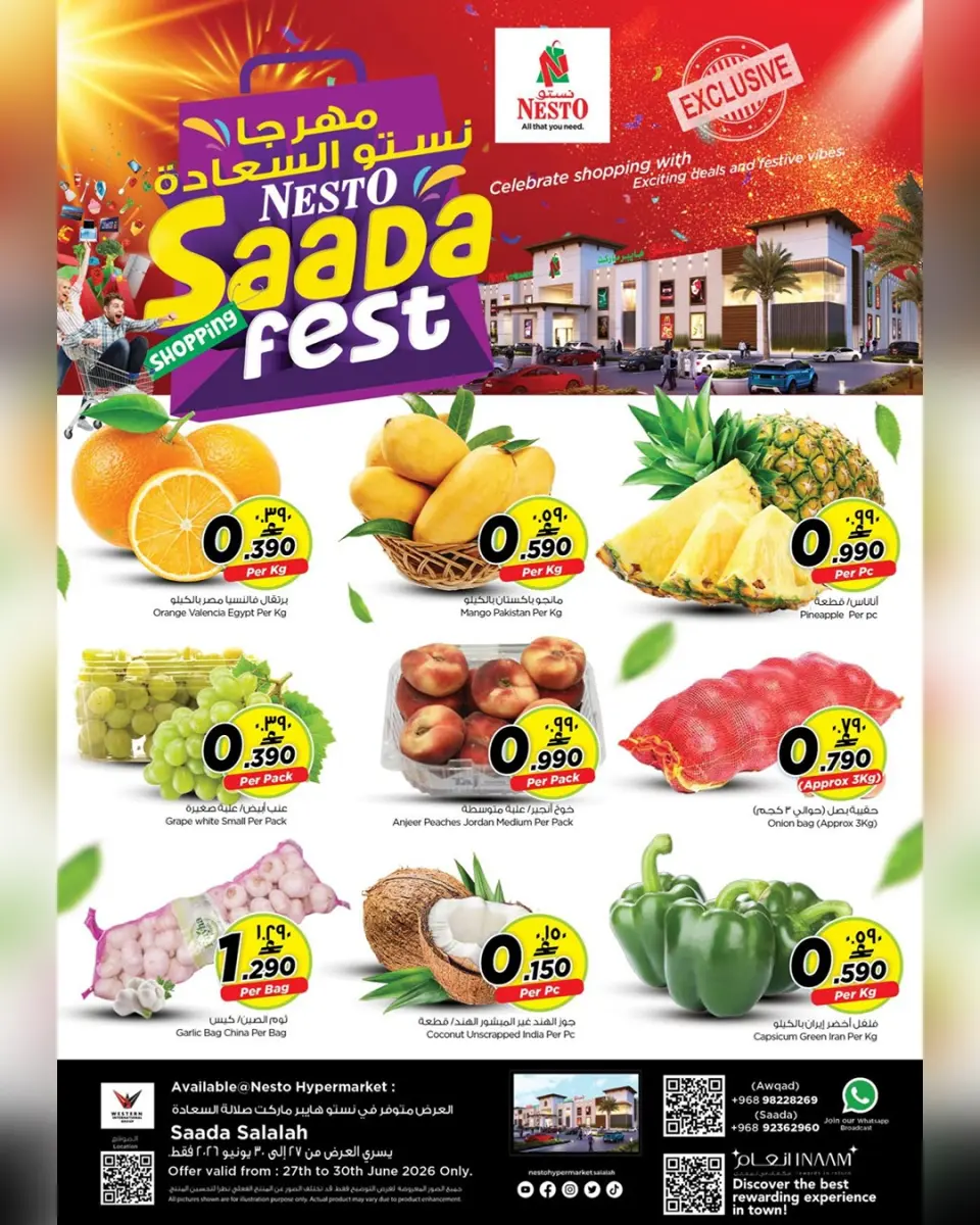 Ofertas de Nesto Salalah de 27 a 30 junio 2026 Ofertas del Festival de la Felicidad - Página 5