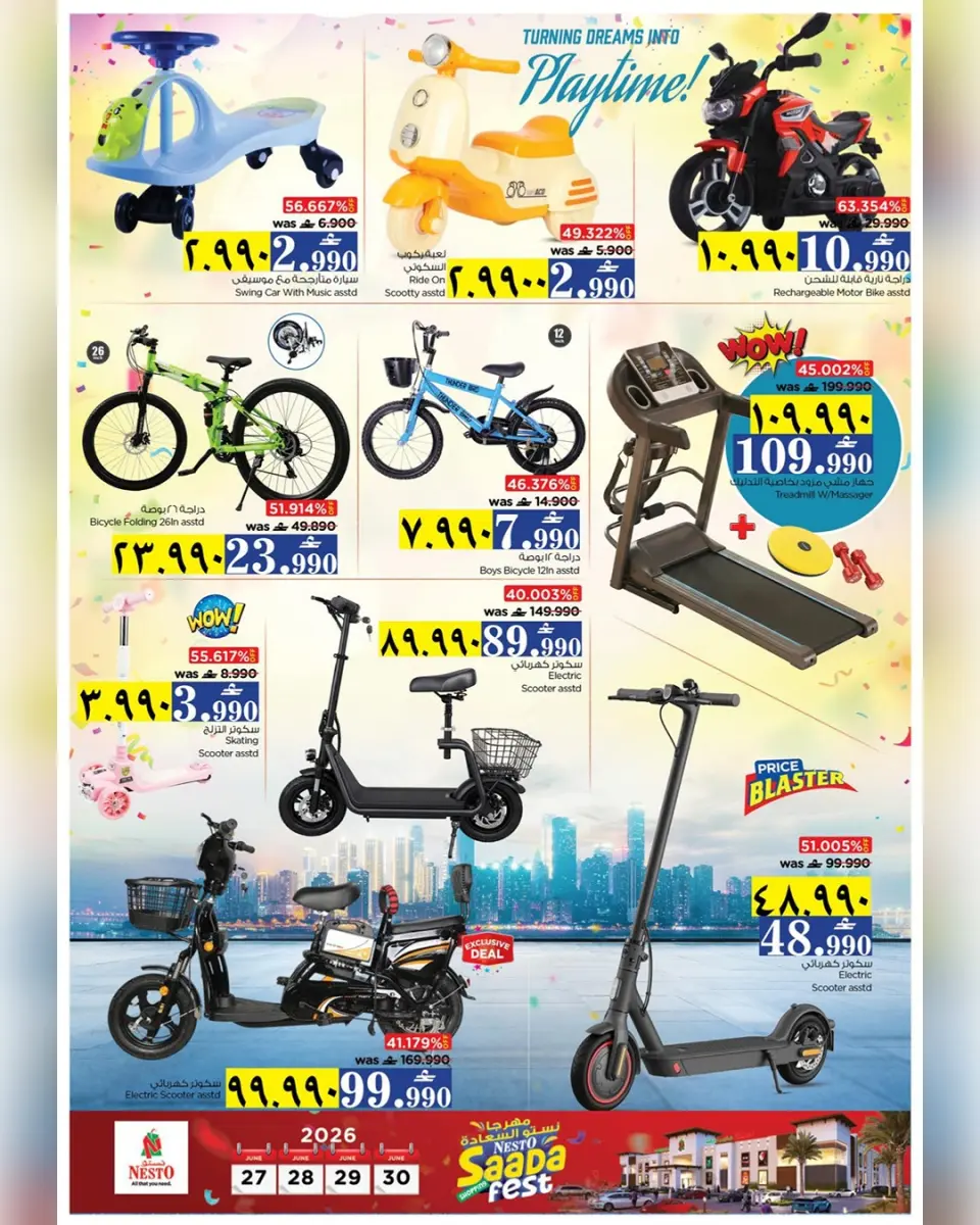 Ofertas de Nesto Salalah de 27 a 30 junio 2026 Ofertas del Festival de la Felicidad - Página 11