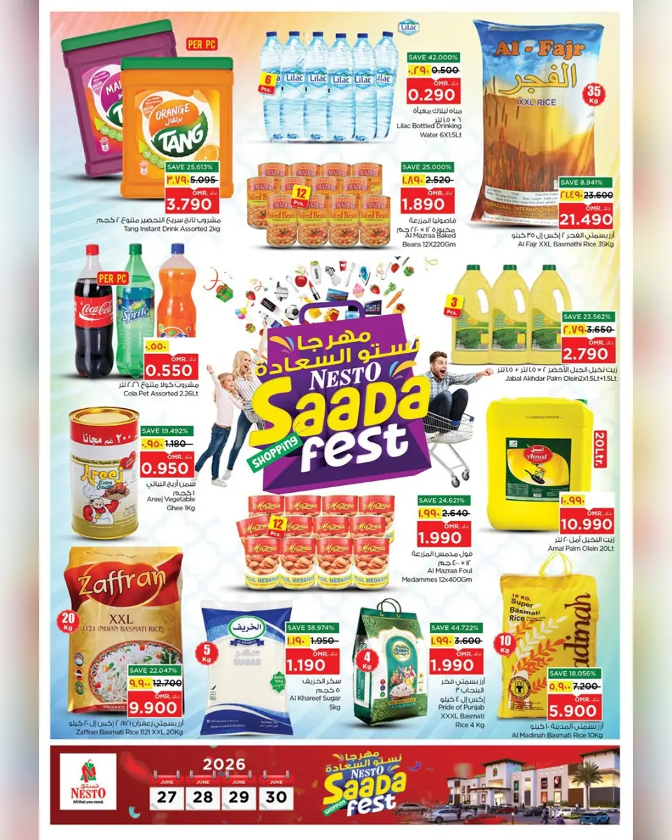 Ofertas de Nesto Salalah de 27 a 30 junio 2026 Ofertas del Festival de la Felicidad - Página 23