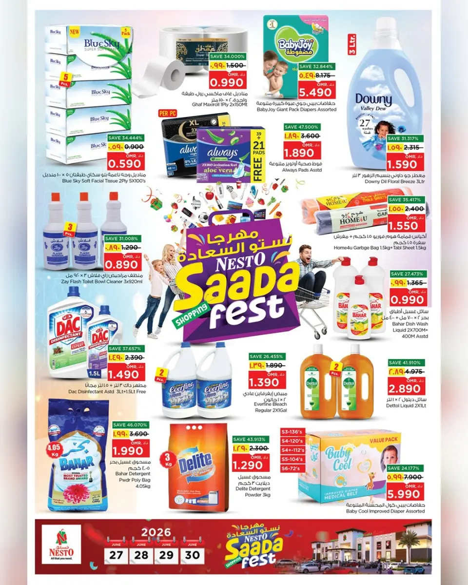 Ofertas de Nesto Salalah de 27 a 30 junio 2026 Ofertas del Festival de la Felicidad - Página 24