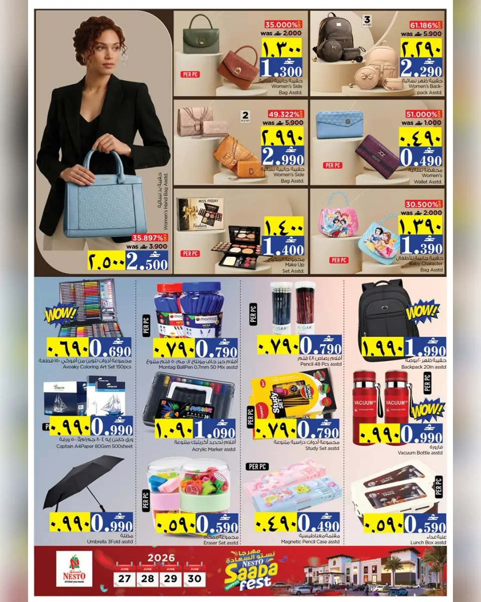 Ofertas de Nesto Salalah de 27 a 30 junio 2026 Ofertas del Festival de la Felicidad - Página 9