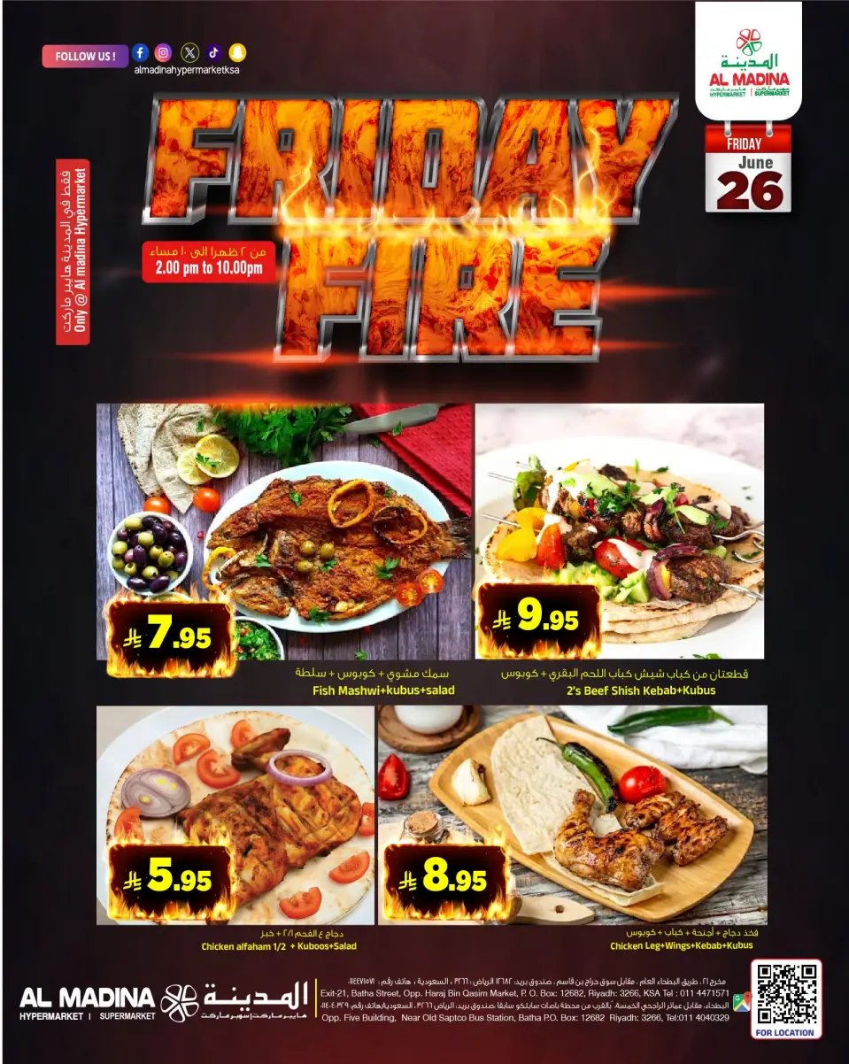 Ofertas de Hipermercado Al Madina Arabia Saudita de 10 a 11 Muharram 1448 AH (26 – 27 junio 2026) Super Rebajas del Viernes - Página 3