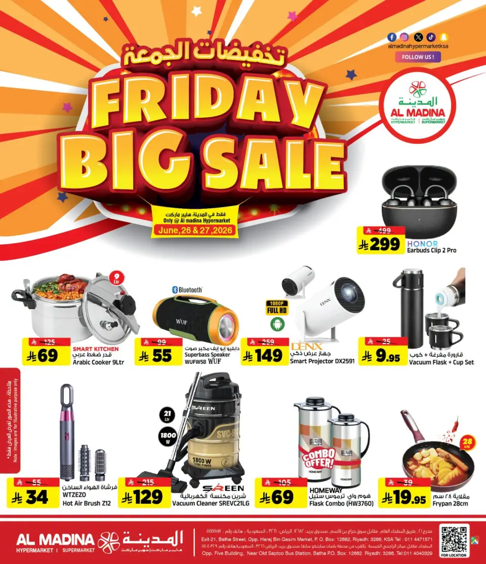 Offres Hypermarché Al Madina Arabie Saoudite de 10 à 11 Muharram 1448 AH (26 au 27 juin 2026) Super Soldes du Vendredi - Hypermarché Al Madina - Arabie Saoudite - 26 juin 2026 – 27 juin 2026 - Page 1