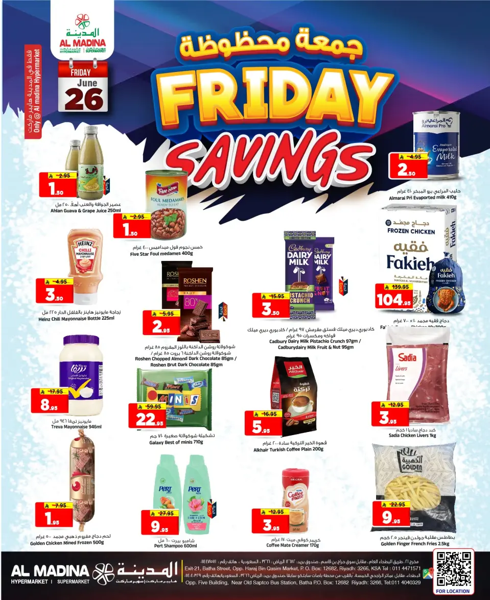 Ofertas de Hipermercado Al Madina Arabia Saudita de 10 a 11 Muharram 1448 AH (26 – 27 junio 2026) Super Rebajas del Viernes - Página 4