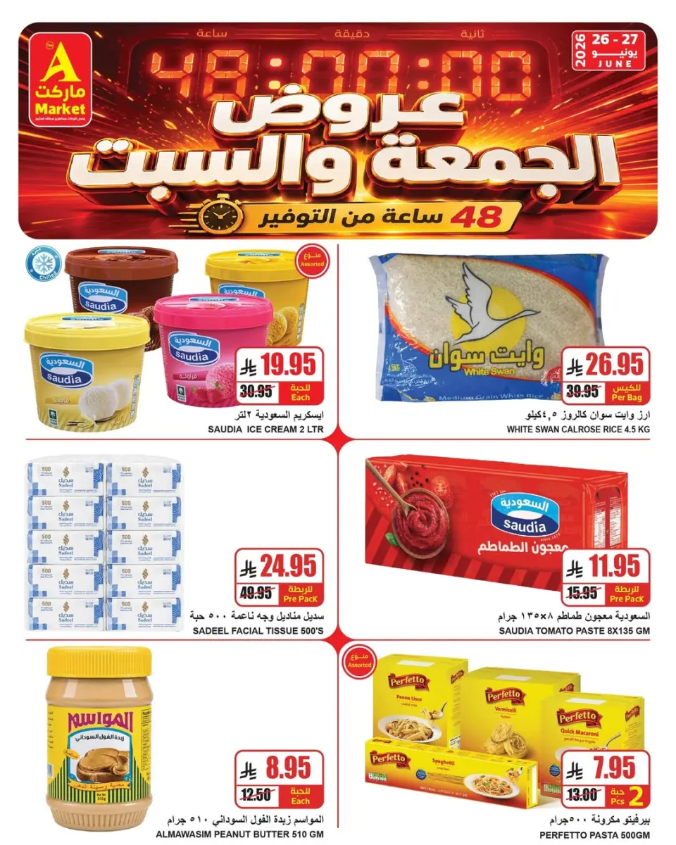 The A Markets offers in Riyadh from 10 to 11 Muharram 1448 AH (26 – 27 June 2026) Weekend Deals - Page 3