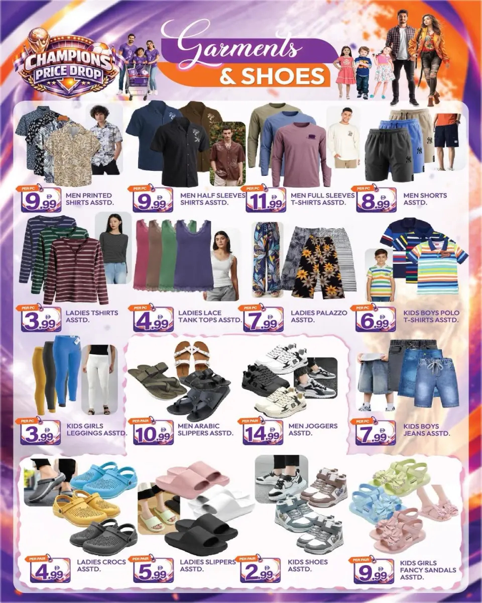 Offres supermarché Dream Land Dyrh de 26 juin à 2 juillet 2026 Réduction de prix - supermarché Dream Land - Émirats arabes unis - 26 juin 2026 – 2 juillet 2026 - Page 6