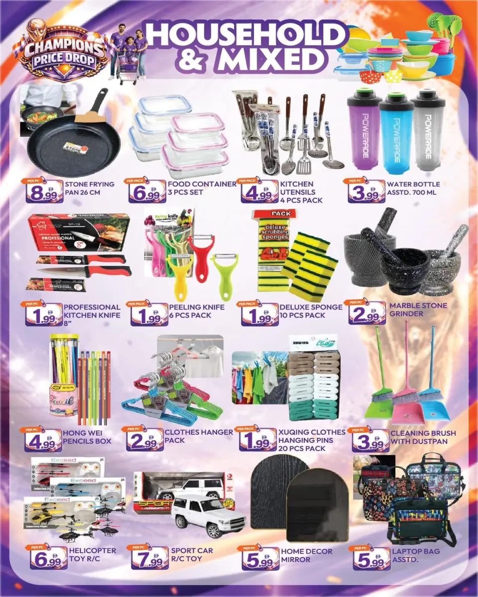 Offres supermarché Dream Land Dyrh de 26 juin à 2 juillet 2026 Réduction de prix - supermarché Dream Land - Émirats arabes unis - 26 juin 2026 – 2 juillet 2026 - Page 5
