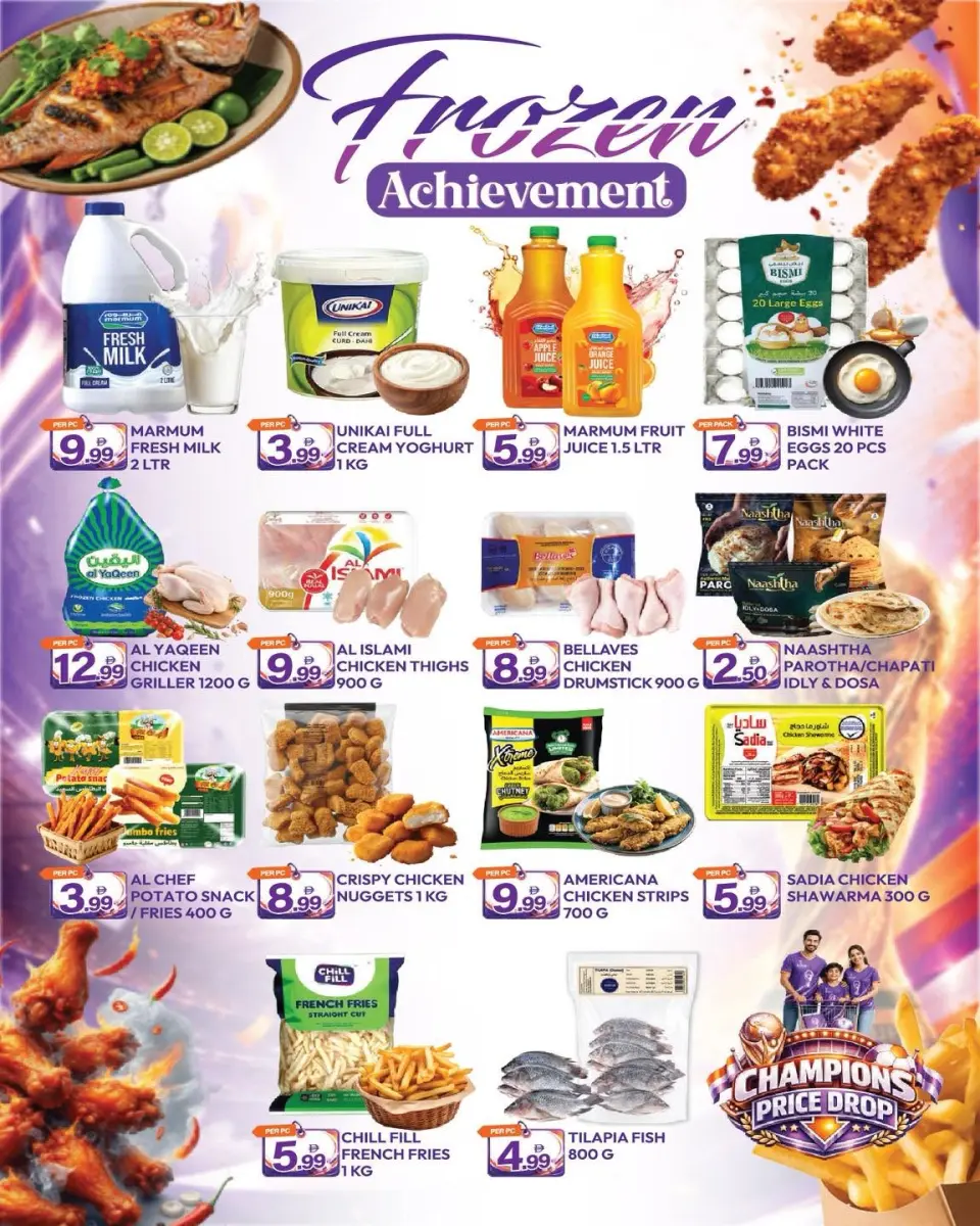 Offres supermarché Dream Land Dyrh de 26 juin à 2 juillet 2026 Réduction de prix - supermarché Dream Land - Émirats arabes unis - 26 juin 2026 – 2 juillet 2026 - Page 7