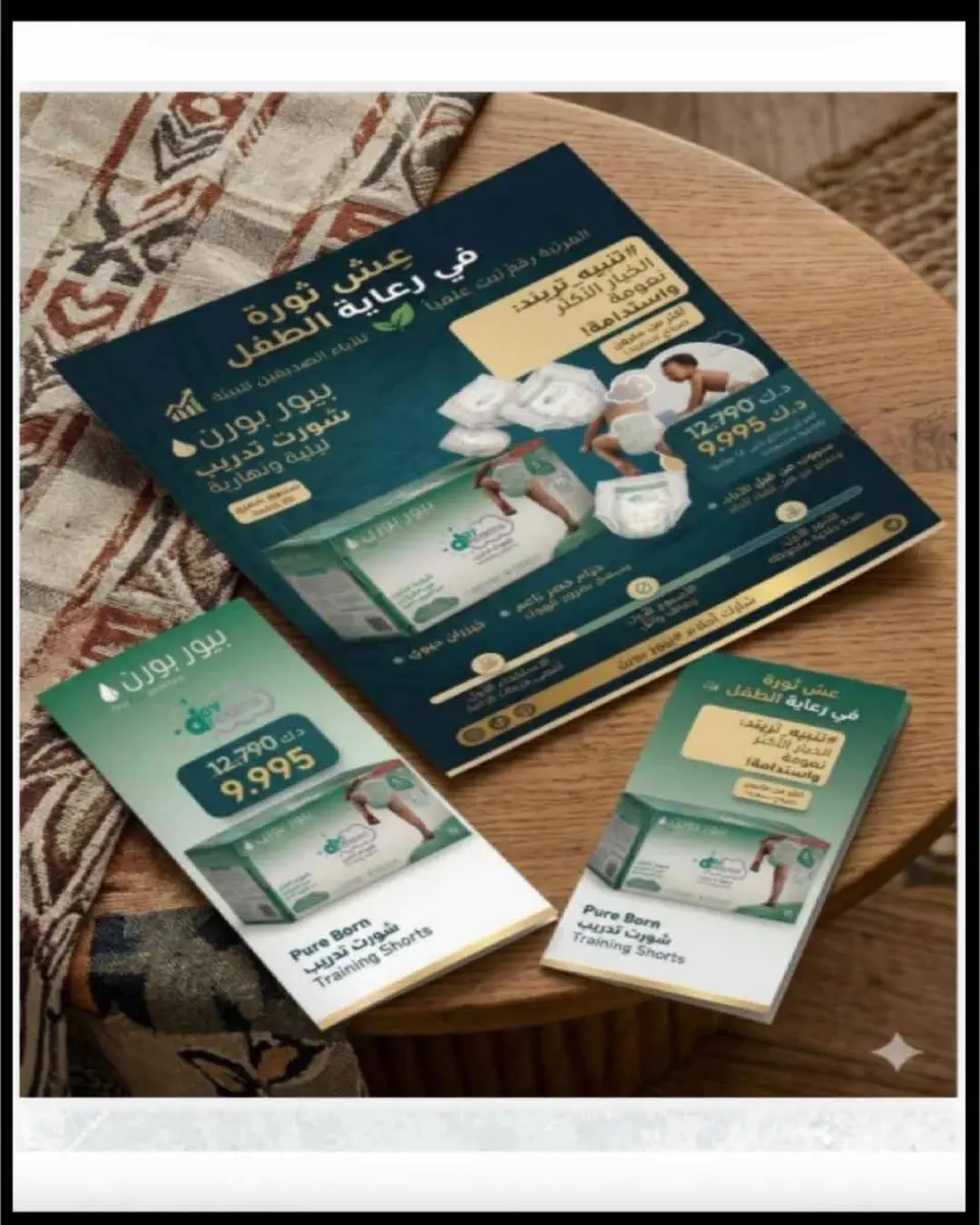AL Rumaithya co-op offers from 27 to 30 June 2026 Amazing Prices - Page 15