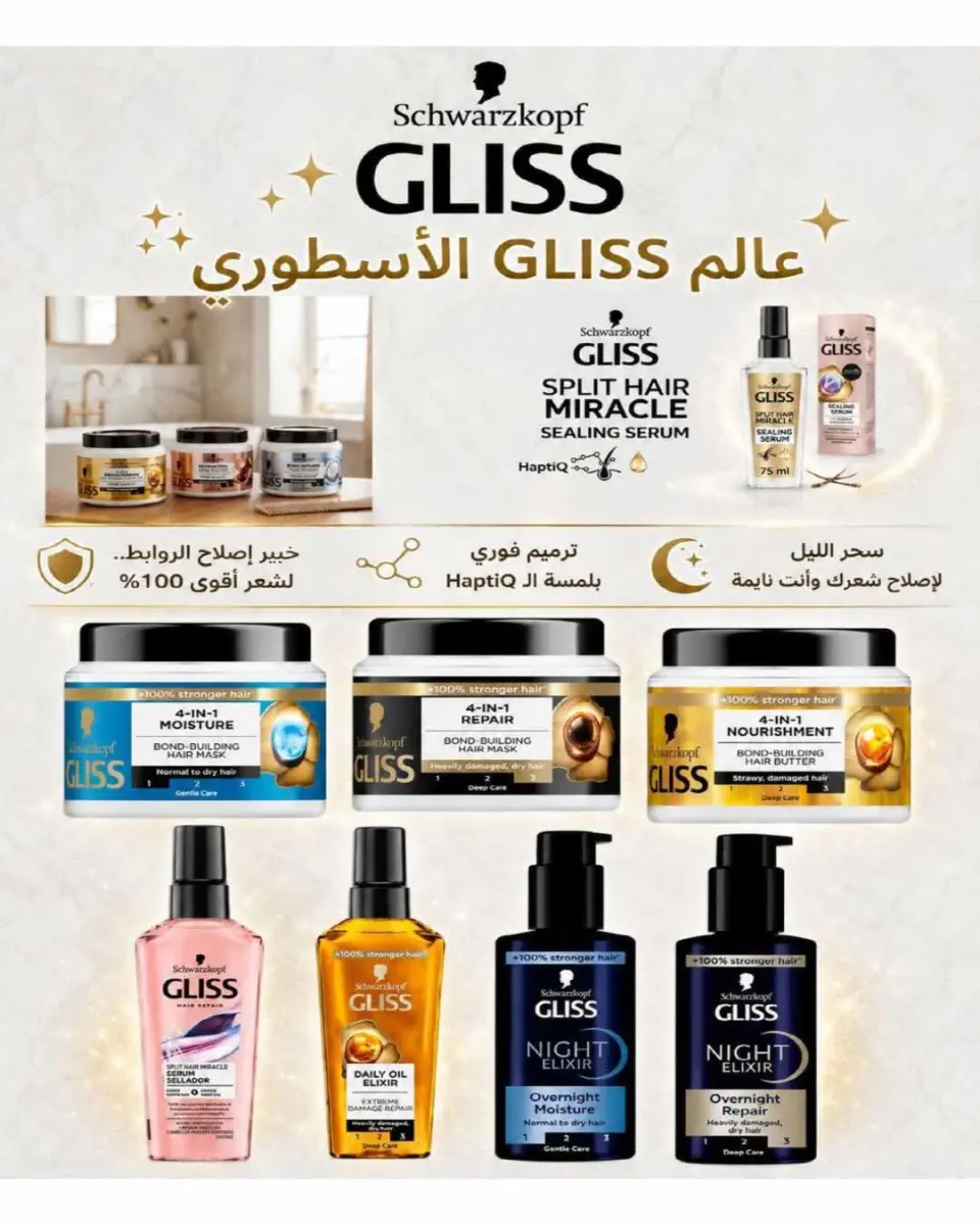 AL Rumaithya co-op offers from 27 to 30 June 2026 Amazing Prices - Page 33