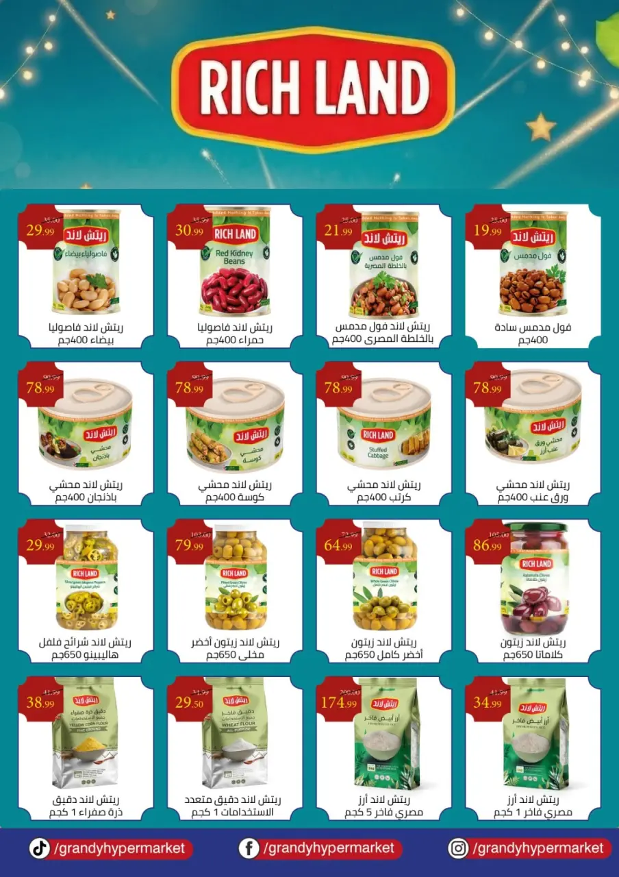 Grandy Egypt offers from 25 June to 15 July 2026 Hello Summer - Page 14
