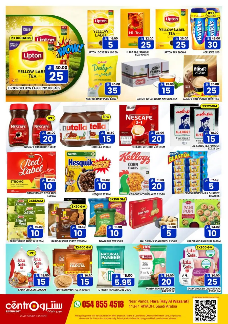 Centro offers in Al Hufuf from 8 Muharram to 2 Safar 1448 AH (24 June – 18 July 2026) Crazy Numbers Offers - Page 3