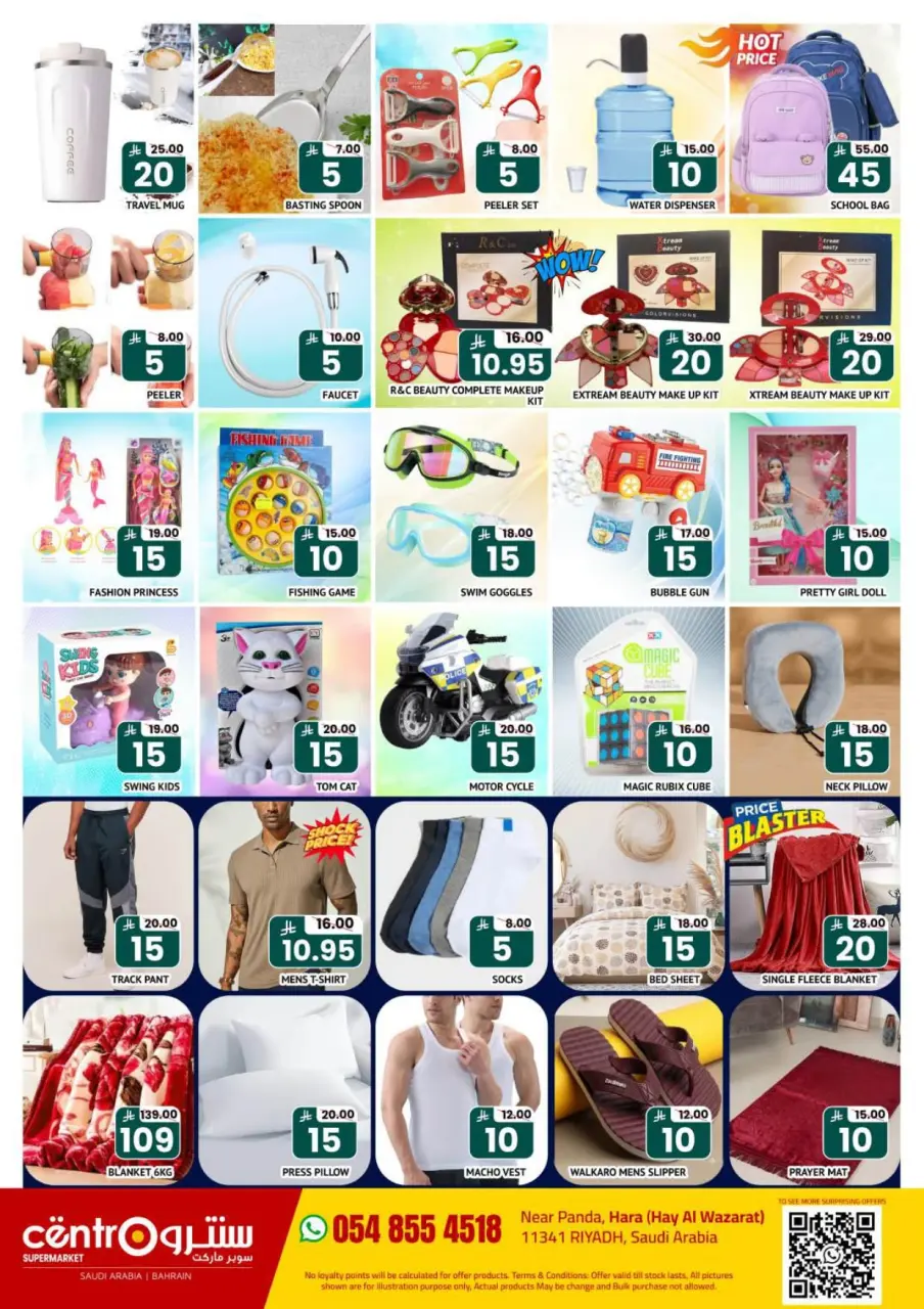 Centro offers in Al Hufuf from 8 Muharram to 2 Safar 1448 AH (24 June – 18 July 2026) Crazy Numbers Offers - Page 7