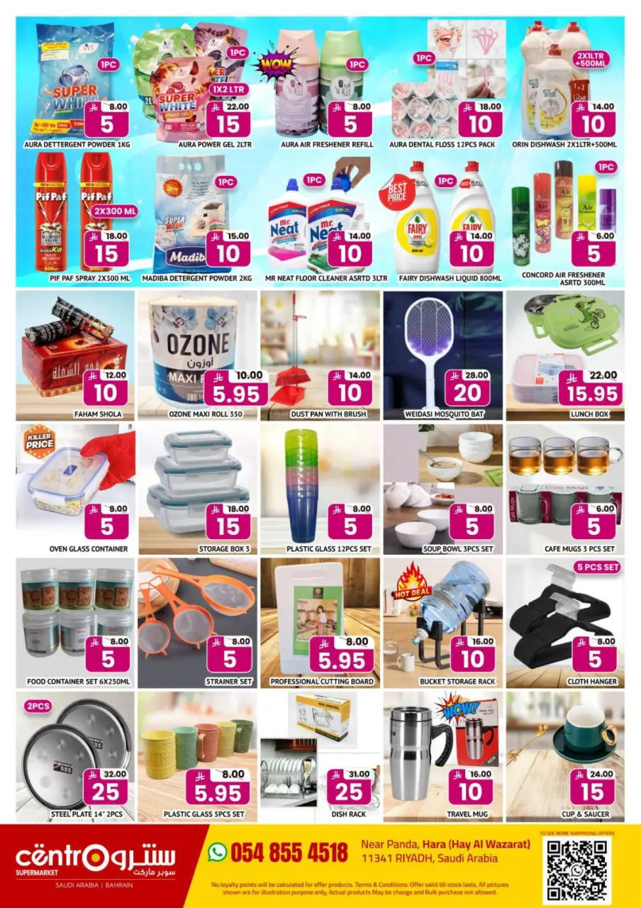 Centro offers in Al Hufuf from 8 Muharram to 2 Safar 1448 AH (24 June – 18 July 2026) Crazy Numbers Offers - Page 6