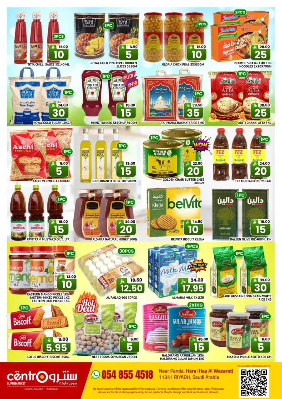 Centro offers in Al Hufuf from 8 Muharram to 2 Safar 1448 AH (24 June – 18 July 2026) Crazy Numbers Offers - Page 2