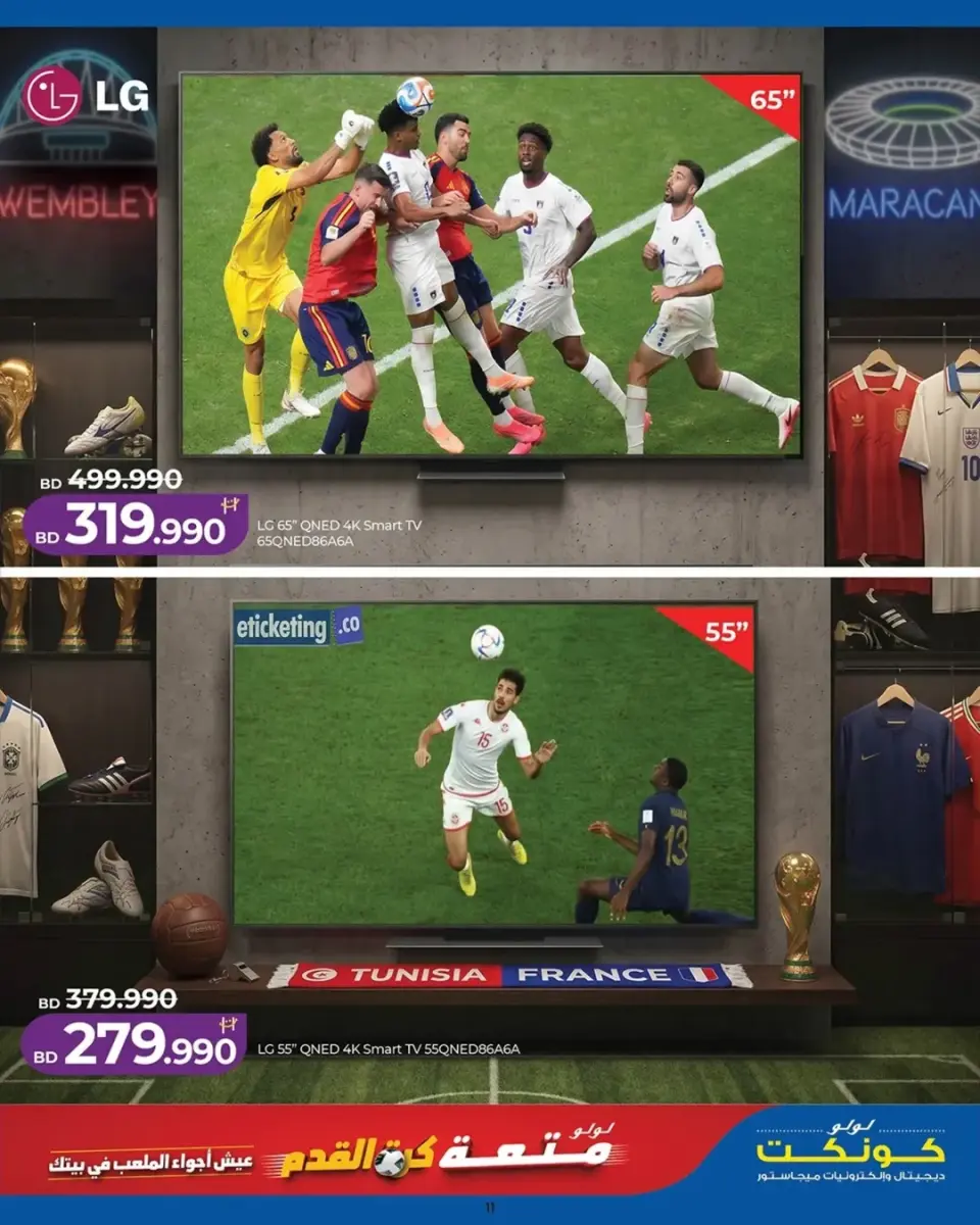 Ofertas de Lulu Bahréin de 25 junio a 5 julio 2026 Diversión futbolística - Lulu - Bahréin - 25 junio 2026 – 5 julio 2026 - Página 11
