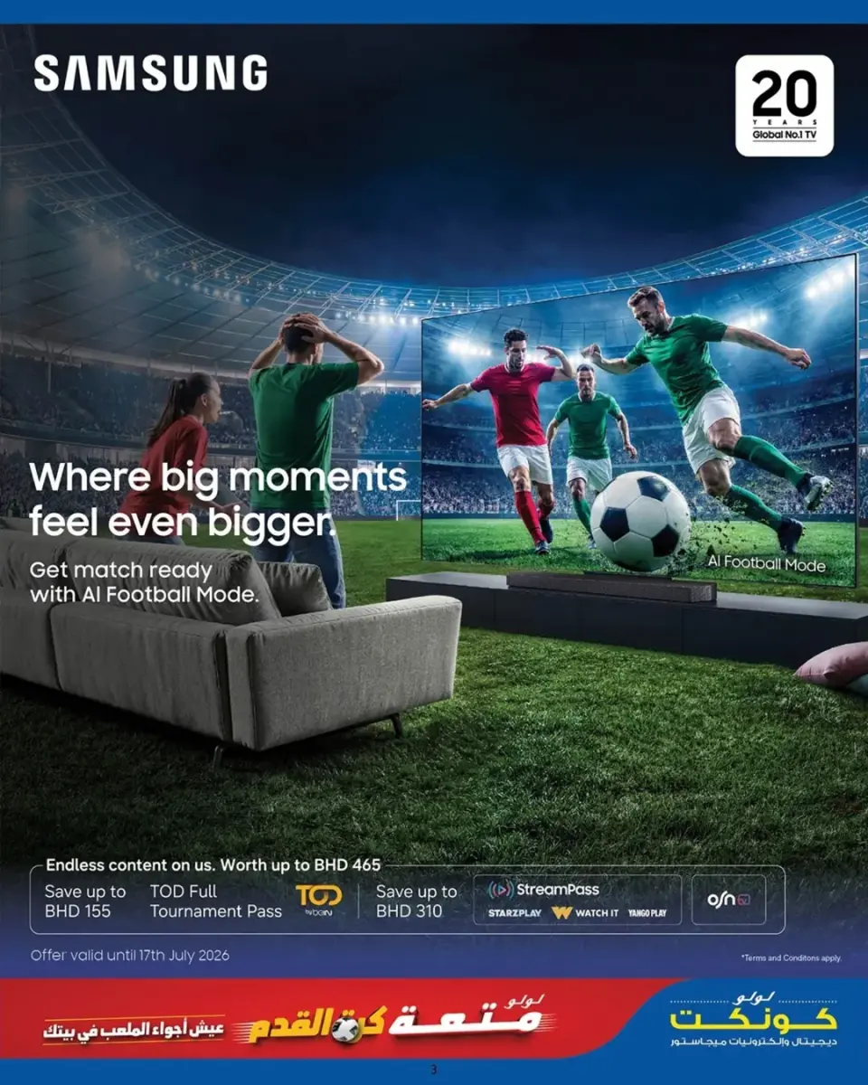 Ofertas de Lulu Bahréin de 25 junio a 5 julio 2026 Diversión futbolística - Lulu - Bahréin - 25 junio 2026 – 5 julio 2026 - Página 19