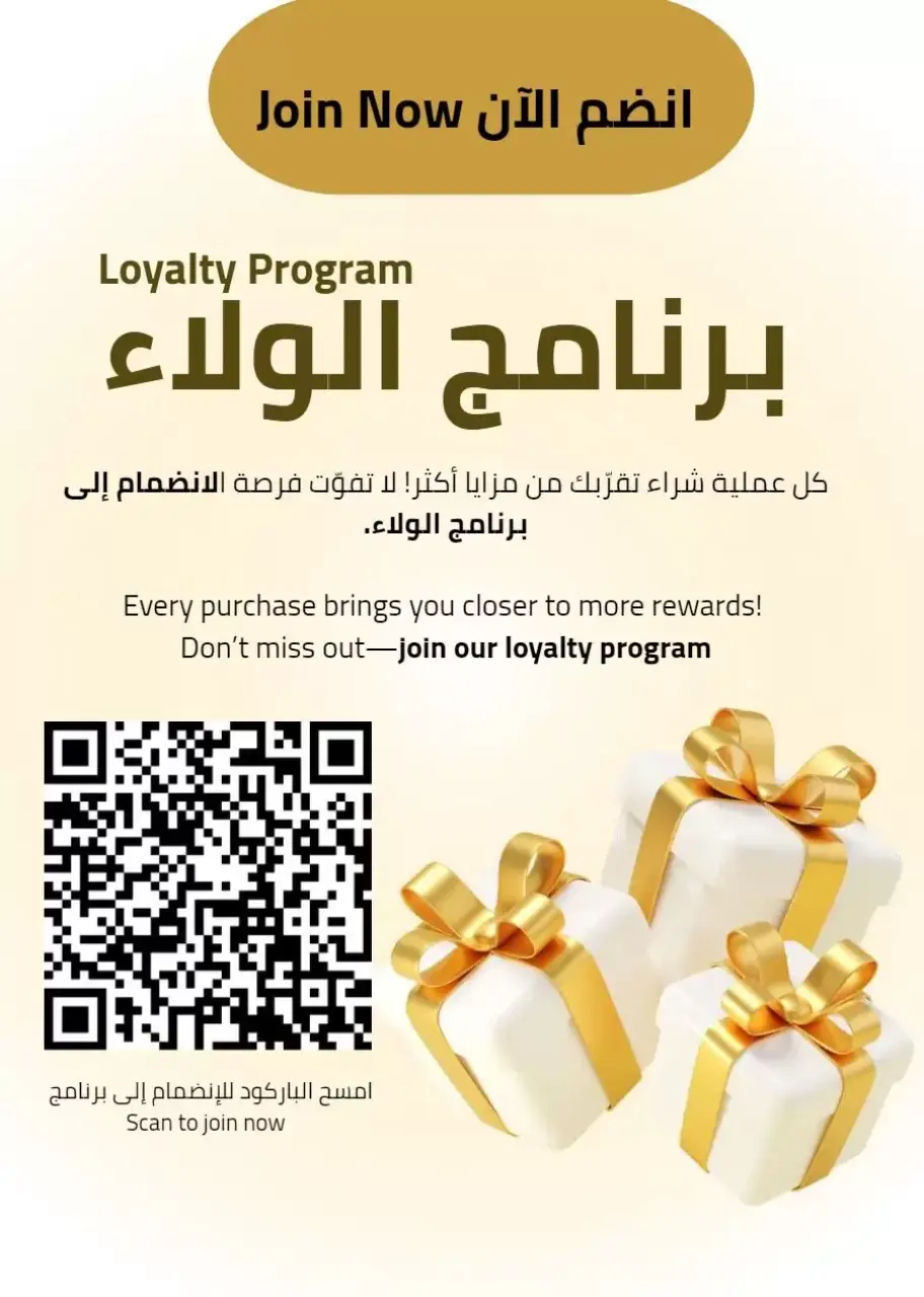 عروض أسواق أسترا بفرع تبوك من ١٠ حتى ١٩ محرم ١٤٤٨ هـ (٢٦ يونيو إلى ٥ يوليو ٢٠٢٦) تحطيم الأسعار - صفحة 3