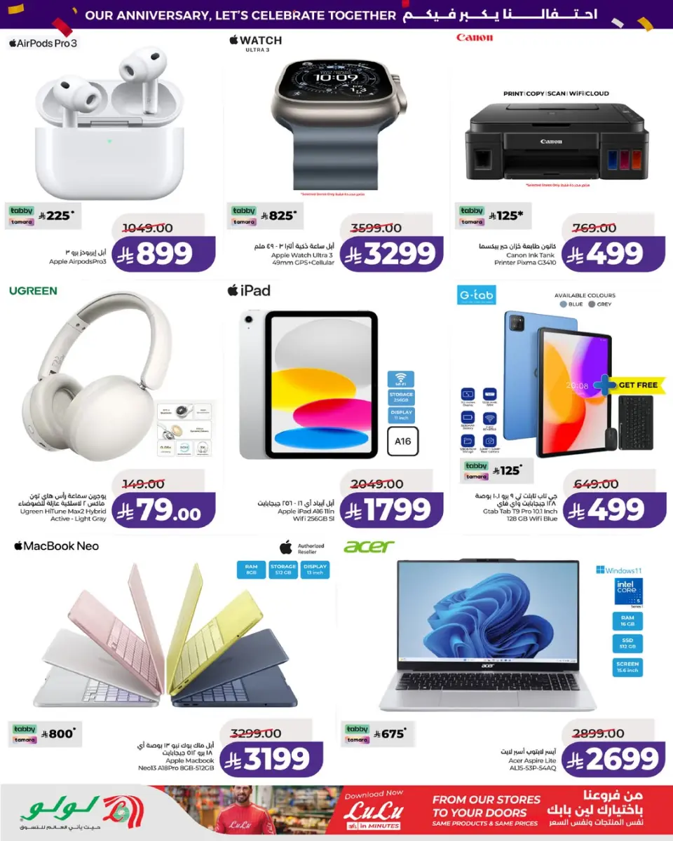 Ofertas de Lulu Central Region de 11 a 14 Muharram 1448 AH (27 – 30 junio 2026) Ofertas masculinas más fuertes - Página 9