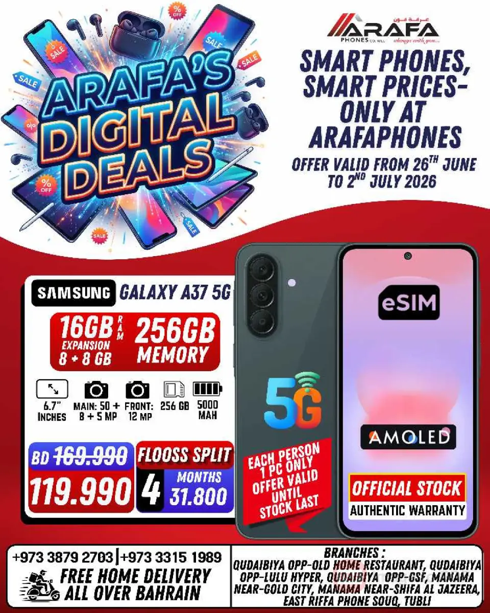 Ofertas de Teléfonos Arafa Bahréin de 26 junio a 2 julio 2026 DIGI SAVERS - Teléfonos Arafa - Bahréin - 26 junio 2026 – 2 julio 2026 - Página 2