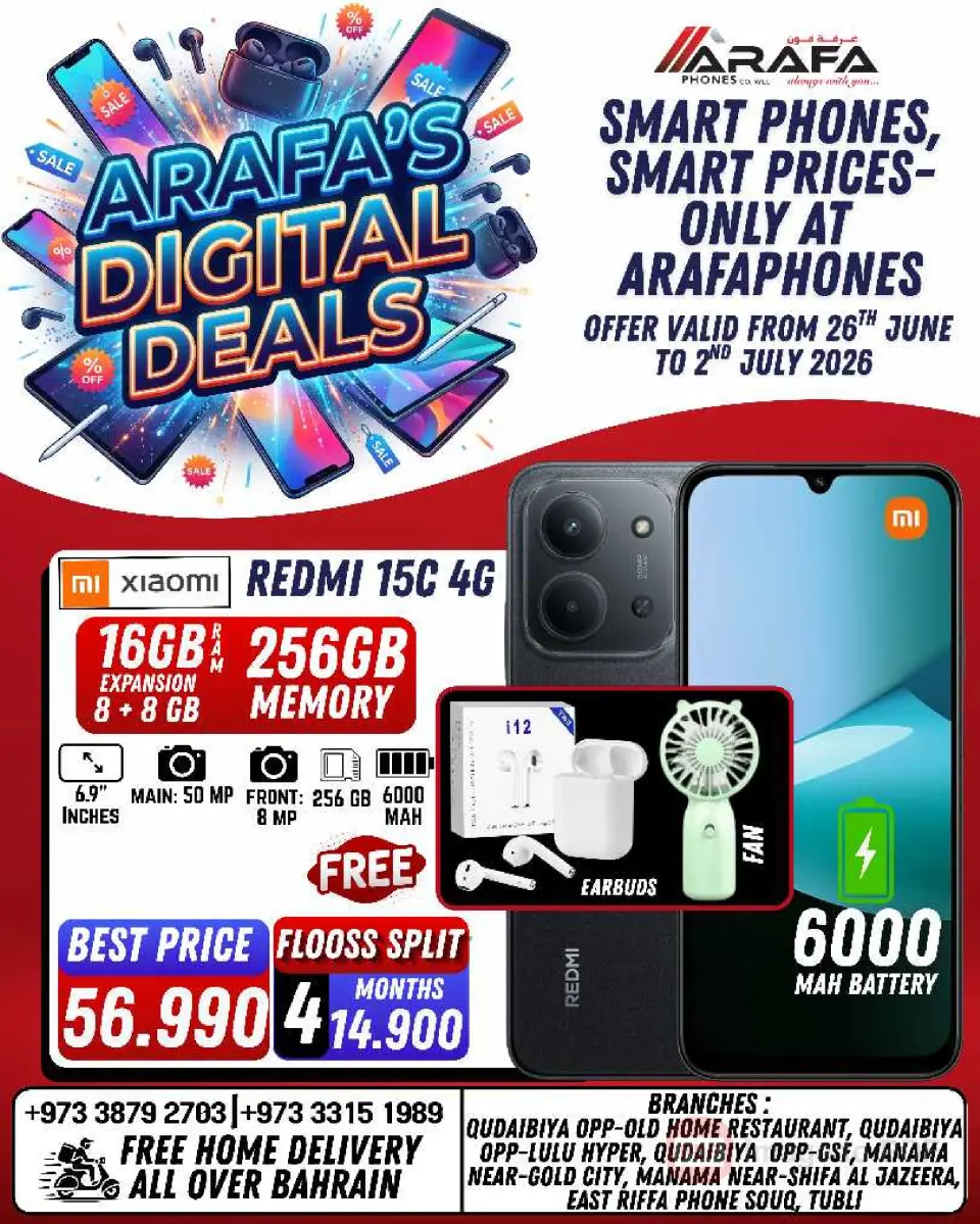 Ofertas de Teléfonos Arafa Bahréin de 26 junio a 2 julio 2026 DIGI SAVERS - Teléfonos Arafa - Bahréin - 26 junio 2026 – 2 julio 2026 - Página 11