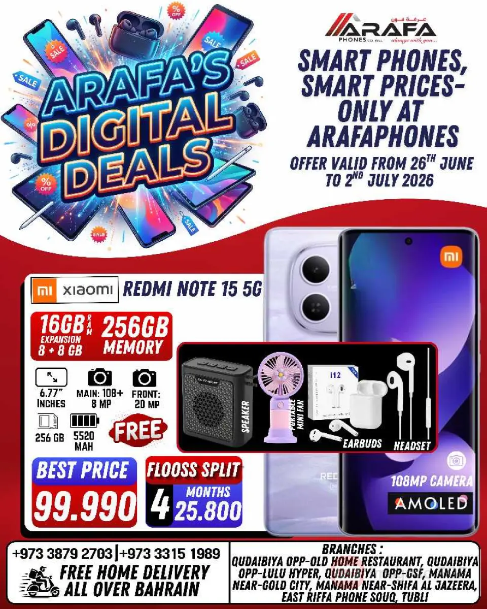 Ofertas de Teléfonos Arafa Bahréin de 26 junio a 2 julio 2026 DIGI SAVERS - Teléfonos Arafa - Bahréin - 26 junio 2026 – 2 julio 2026 - Página 13