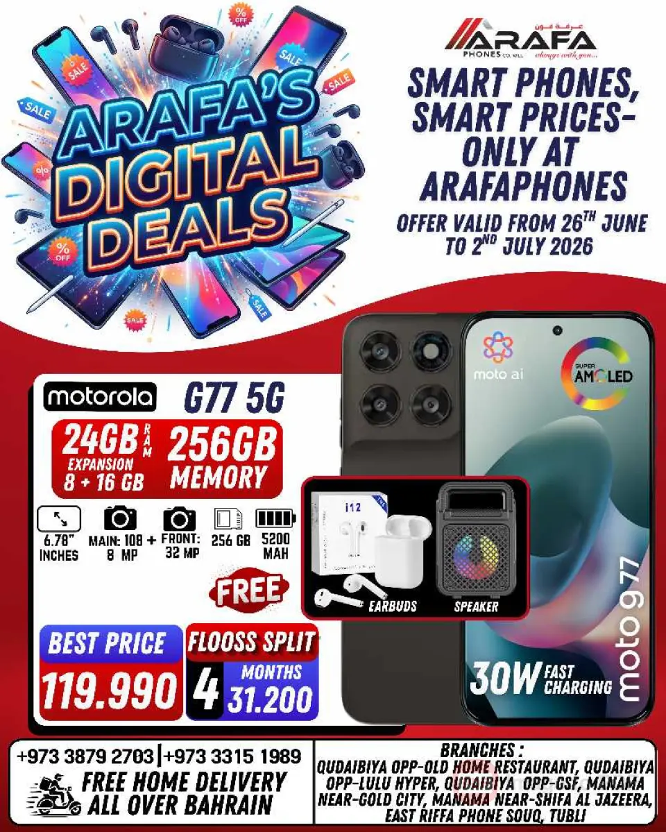 Ofertas de Teléfonos Arafa Bahréin de 26 junio a 2 julio 2026 DIGI SAVERS - Teléfonos Arafa - Bahréin - 26 junio 2026 – 2 julio 2026 - Página 28