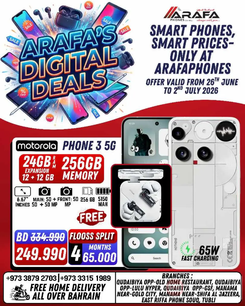 Ofertas de Teléfonos Arafa Bahréin de 26 junio a 2 julio 2026 DIGI SAVERS - Teléfonos Arafa - Bahréin - 26 junio 2026 – 2 julio 2026 - Página 31