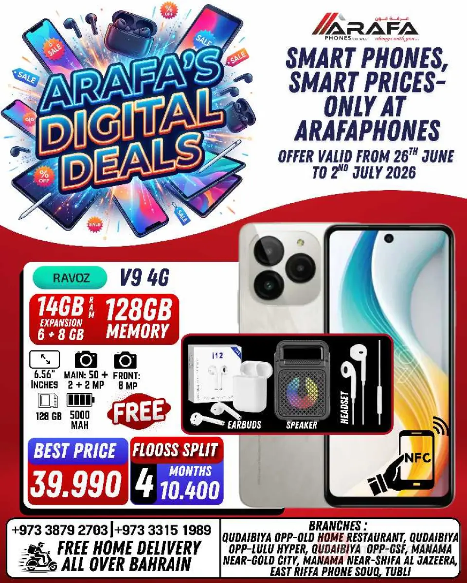 Ofertas de Teléfonos Arafa Bahréin de 26 junio a 2 julio 2026 DIGI SAVERS - Teléfonos Arafa - Bahréin - 26 junio 2026 – 2 julio 2026 - Página 32