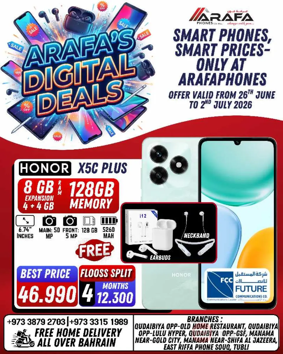 Ofertas de Teléfonos Arafa Bahréin de 26 junio a 2 julio 2026 DIGI SAVERS - Teléfonos Arafa - Bahréin - 26 junio 2026 – 2 julio 2026 - Página 33