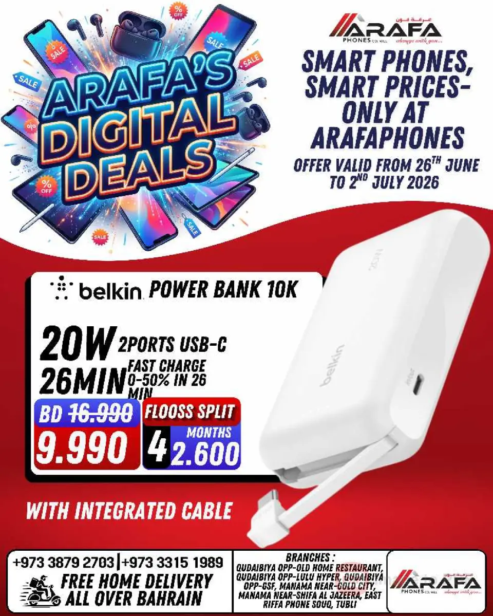 Ofertas de Teléfonos Arafa Bahréin de 26 junio a 2 julio 2026 DIGI SAVERS - Teléfonos Arafa - Bahréin - 26 junio 2026 – 2 julio 2026 - Página 38