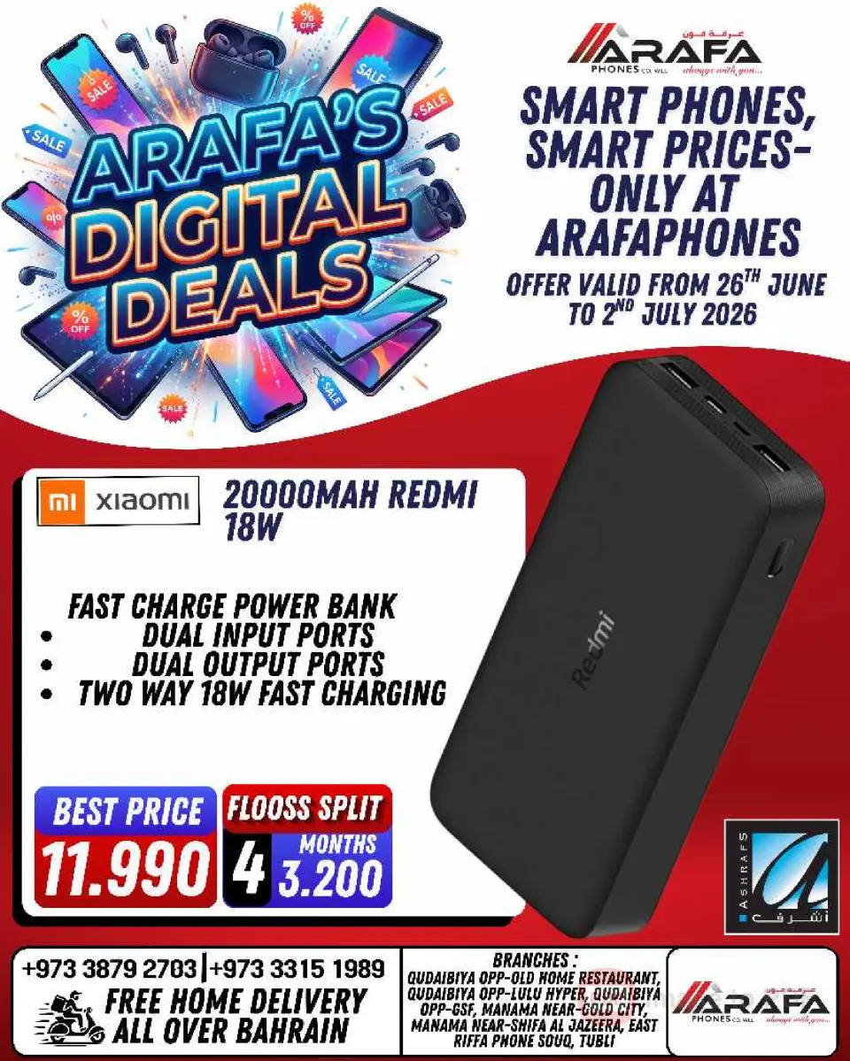 Ofertas de Teléfonos Arafa Bahréin de 26 junio a 2 julio 2026 DIGI SAVERS - Teléfonos Arafa - Bahréin - 26 junio 2026 – 2 julio 2026 - Página 39