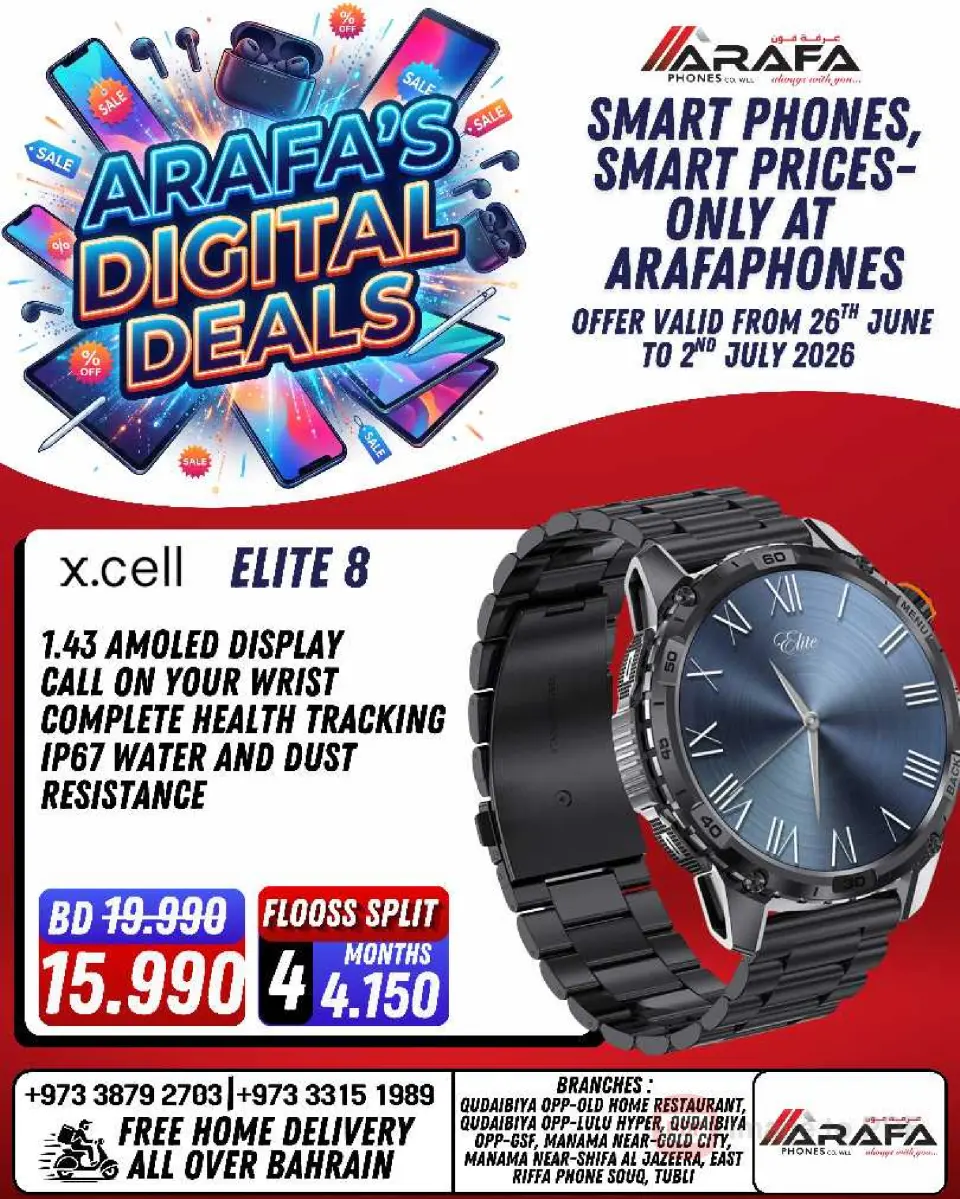 Ofertas de Teléfonos Arafa Bahréin de 26 junio a 2 julio 2026 DIGI SAVERS - Teléfonos Arafa - Bahréin - 26 junio 2026 – 2 julio 2026 - Página 43