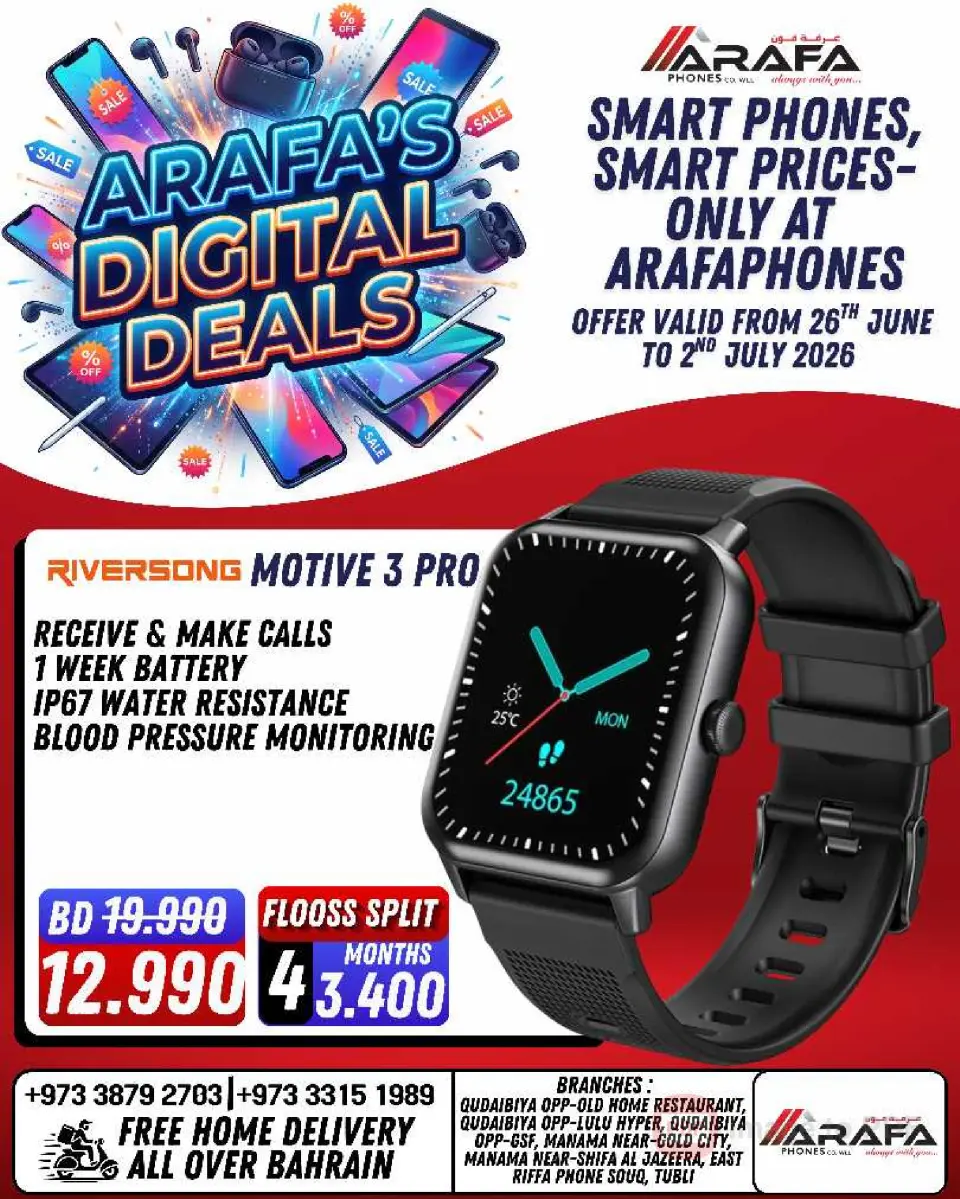 Ofertas de Teléfonos Arafa Bahréin de 26 junio a 2 julio 2026 DIGI SAVERS - Teléfonos Arafa - Bahréin - 26 junio 2026 – 2 julio 2026 - Página 44