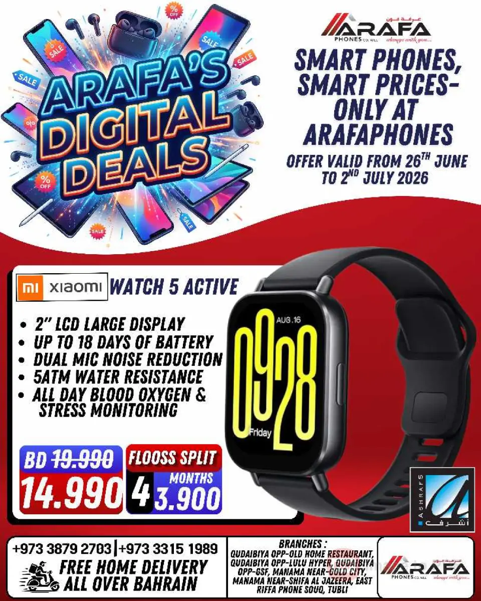 Ofertas de Teléfonos Arafa Bahréin de 26 junio a 2 julio 2026 DIGI SAVERS - Teléfonos Arafa - Bahréin - 26 junio 2026 – 2 julio 2026 - Página 45
