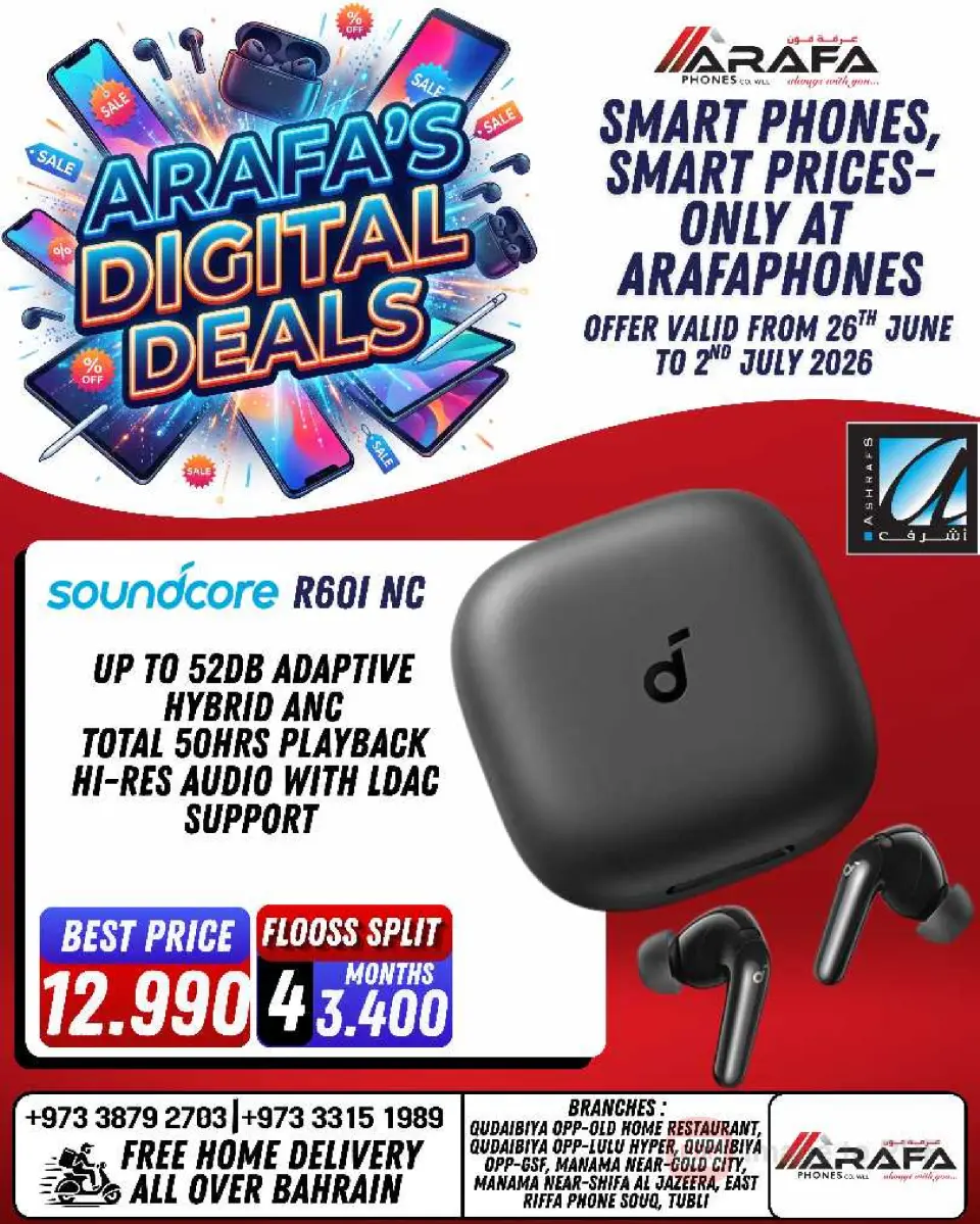 Ofertas de Teléfonos Arafa Bahréin de 26 junio a 2 julio 2026 DIGI SAVERS - Teléfonos Arafa - Bahréin - 26 junio 2026 – 2 julio 2026 - Página 46