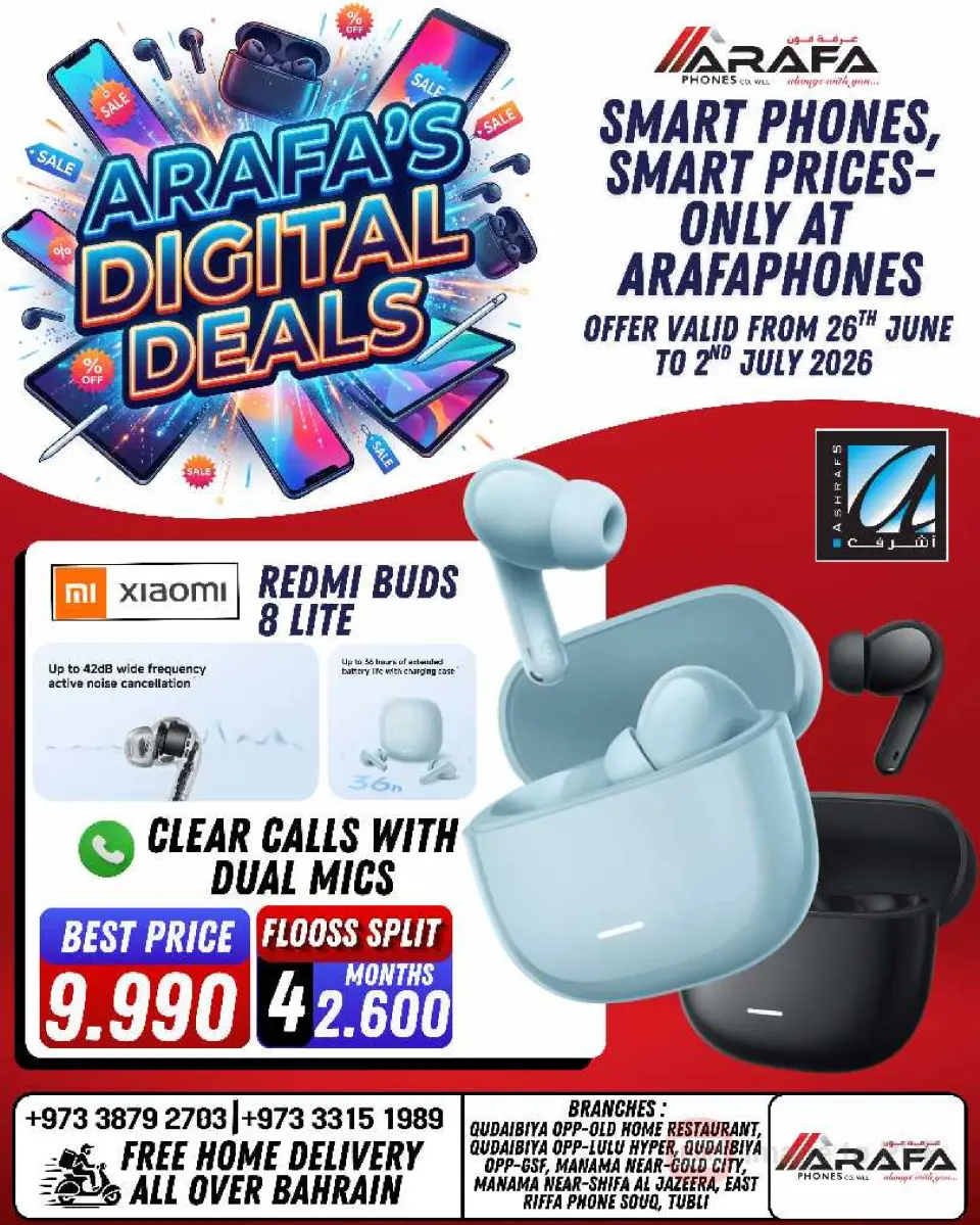 Ofertas de Teléfonos Arafa Bahréin de 26 junio a 2 julio 2026 DIGI SAVERS - Teléfonos Arafa - Bahréin - 26 junio 2026 – 2 julio 2026 - Página 47