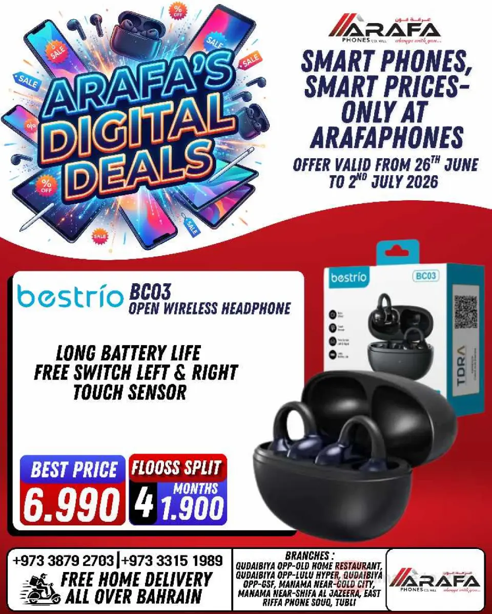 Ofertas de Teléfonos Arafa Bahréin de 26 junio a 2 julio 2026 DIGI SAVERS - Teléfonos Arafa - Bahréin - 26 junio 2026 – 2 julio 2026 - Página 49