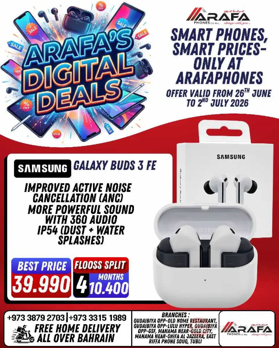 Ofertas de Teléfonos Arafa Bahréin de 26 junio a 2 julio 2026 DIGI SAVERS - Teléfonos Arafa - Bahréin - 26 junio 2026 – 2 julio 2026 - Página 50