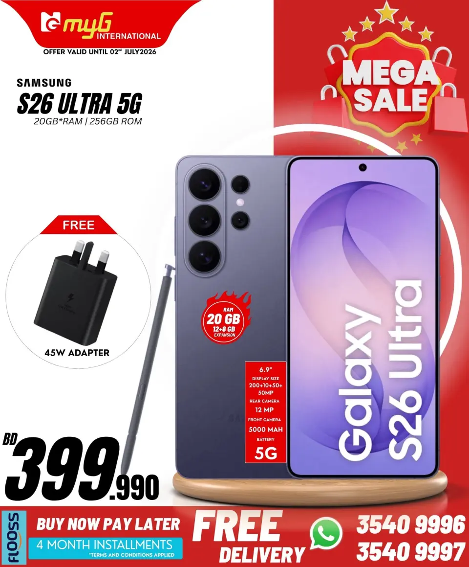 Ofertas de MYG Internacional Bahréin de 26 junio a 2 julio 2026 Principales ofertas - MYG Internacional - Bahréin - 26 junio 2026 – 2 julio 2026 - Página 13