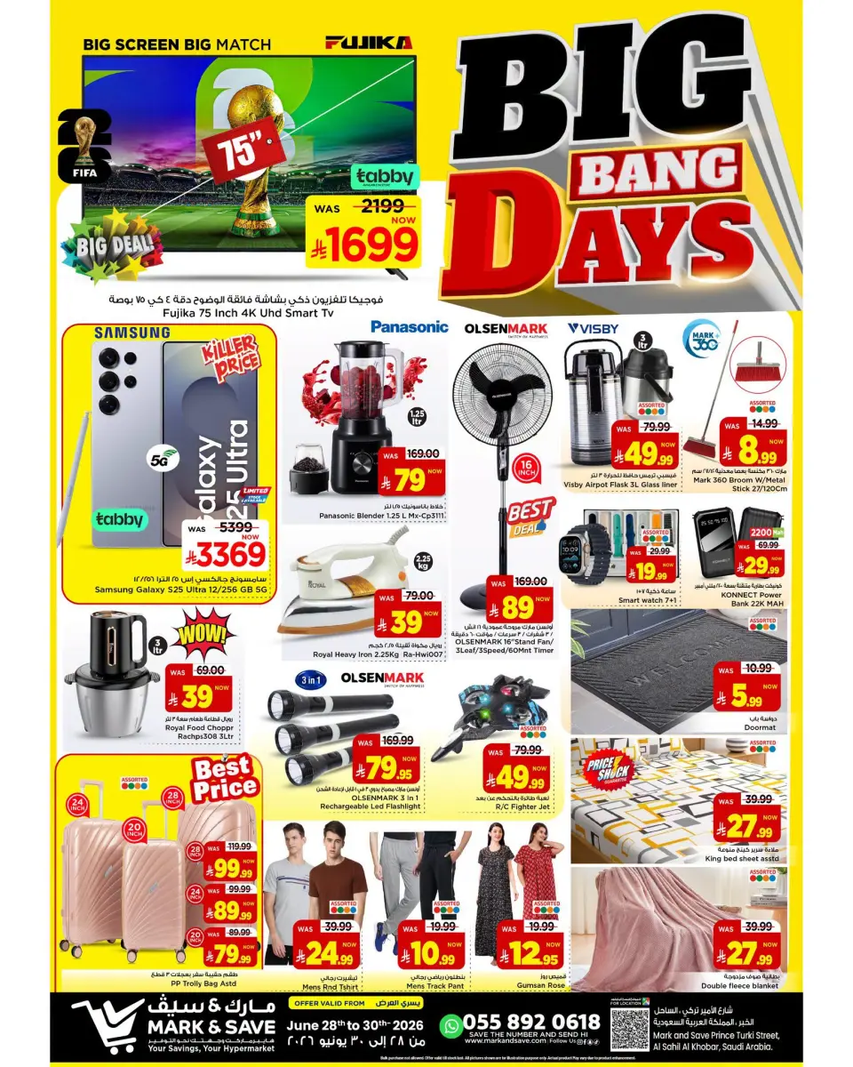 Ofertas de Mark & Save Khobar de 12 a 14 Muharram 1448 AH (28 – 30 junio 2026) LOS DÍAS DEL BIG BANG - Página 5