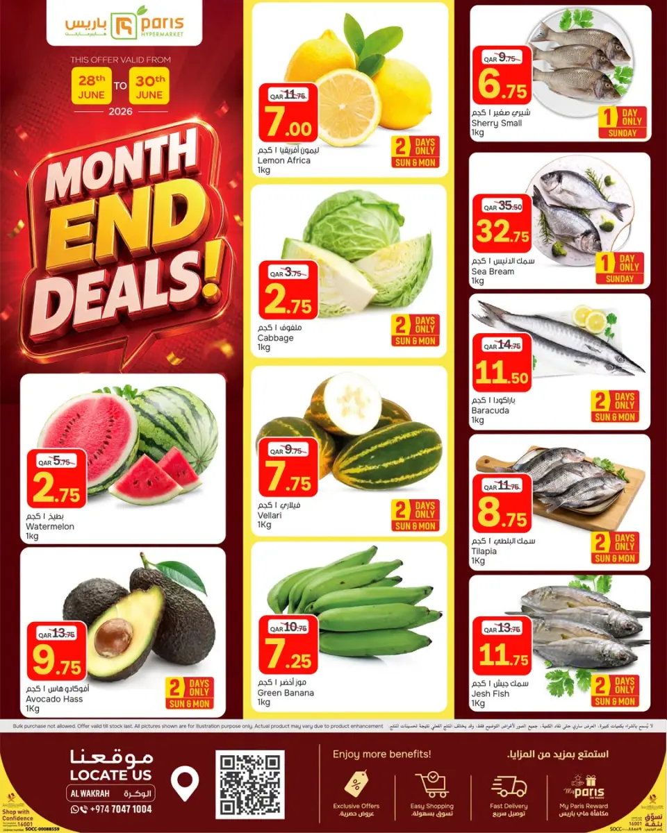 Paris Hypermarket offers in Al Wakrah from 28 to 30 June 2026 Month End Deals - Paris Hypermarket - Qatar - 28 June 2026 – 30 June 2026 - Page 1