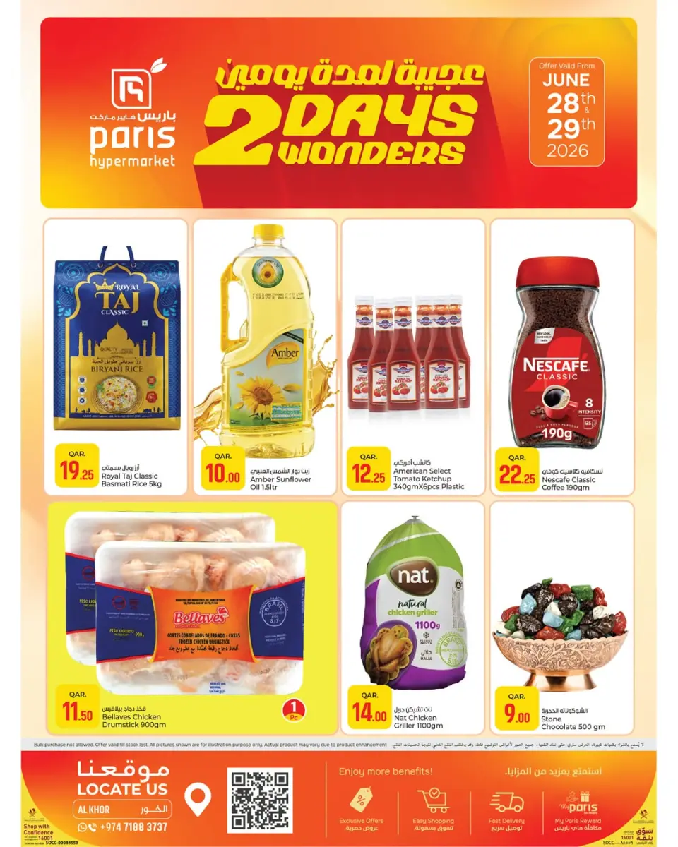 Offres Paris hypermarché Al Khor de 28 à 29 juin 2026 Merveilles pendant deux jours - Paris hypermarché - Qatar - 28 juin 2026 – 29 juin 2026 - Page 2