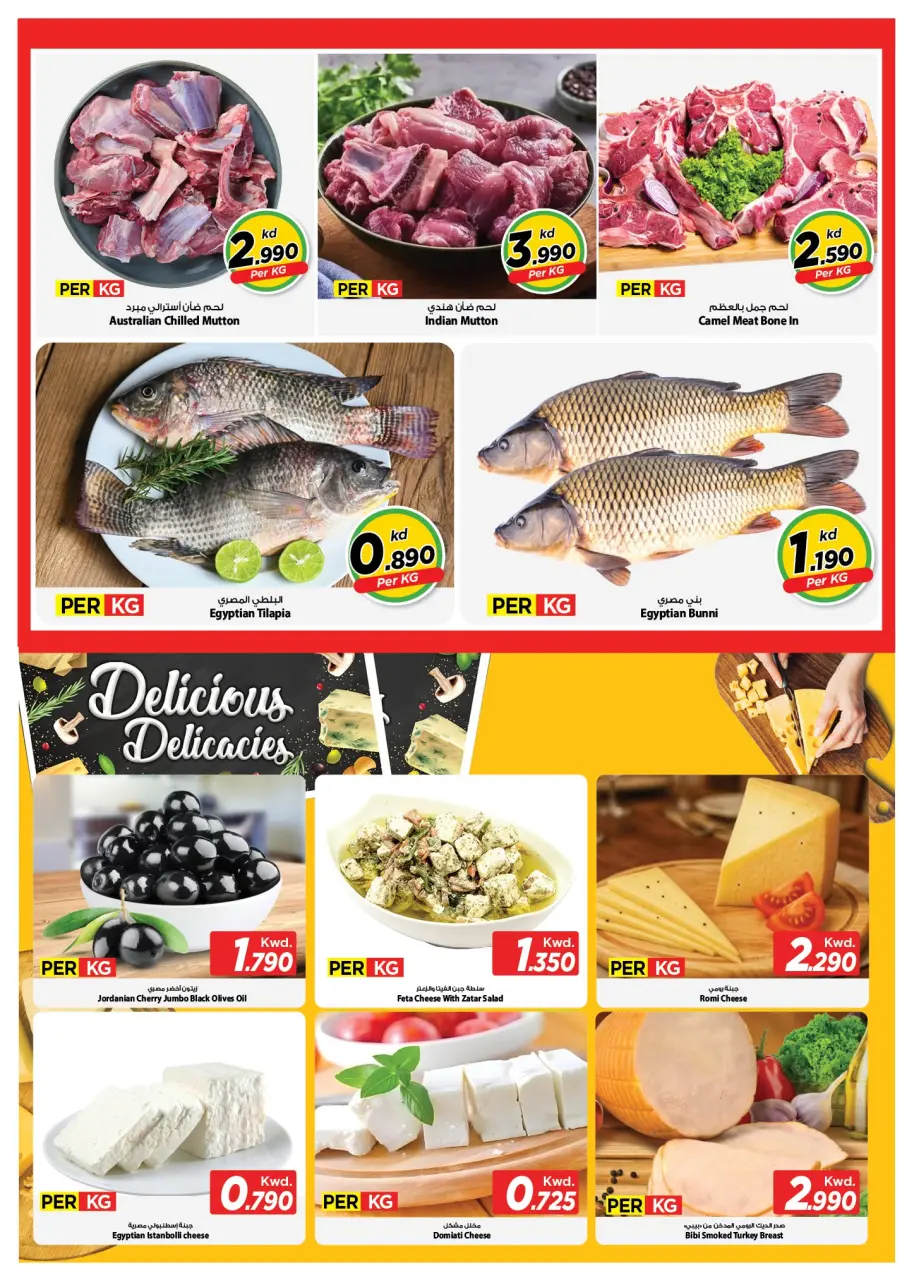 Ofertas de Mark & Save Salmiya de 28 a 30 junio 2026 Explosión de 3 DÍAS - Página 3