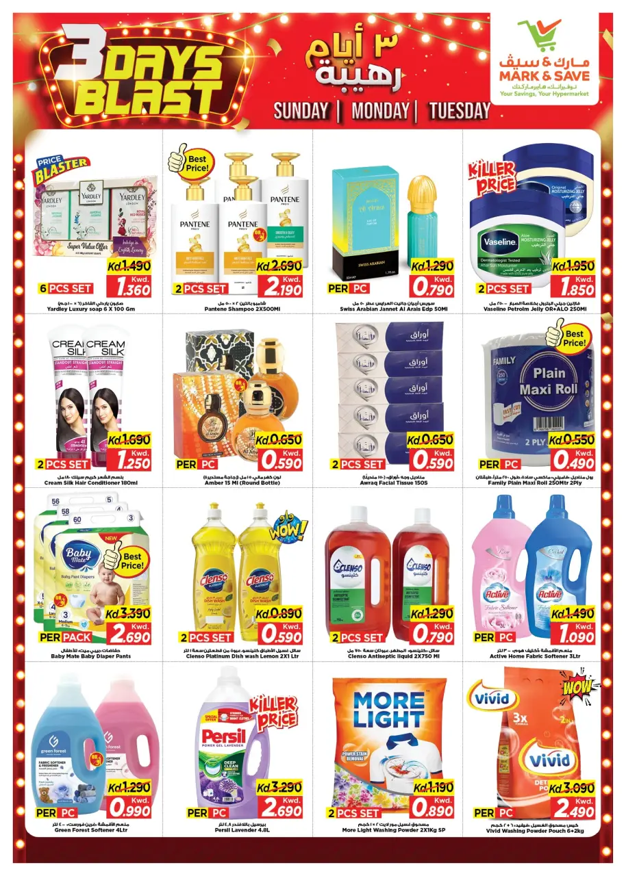 Ofertas de Mark & Save Salmiya de 28 a 30 junio 2026 Explosión de 3 DÍAS - Página 6