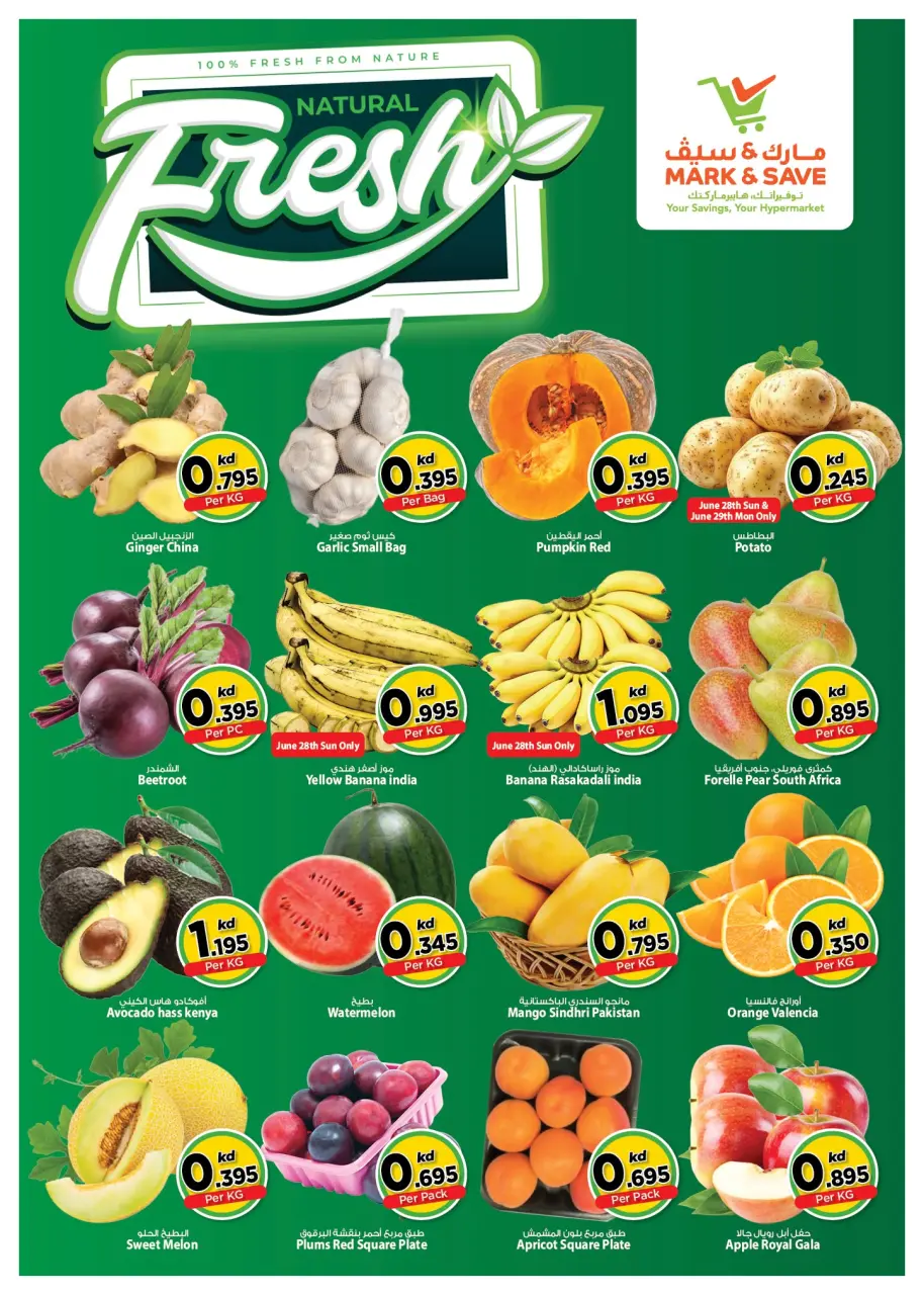 Ofertas de Mark & Save Salmiya de 28 a 30 junio 2026 Explosión de 3 DÍAS - Página 2