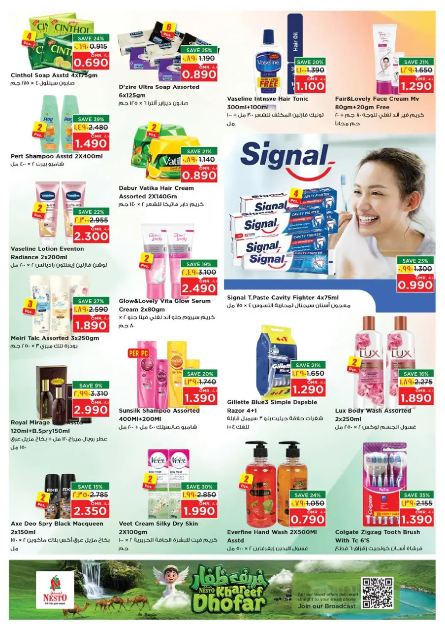 Ofertas de Nesto Salalah de 28 junio a 1 julio 2026 Ofertas de pasión de junio - Página 14